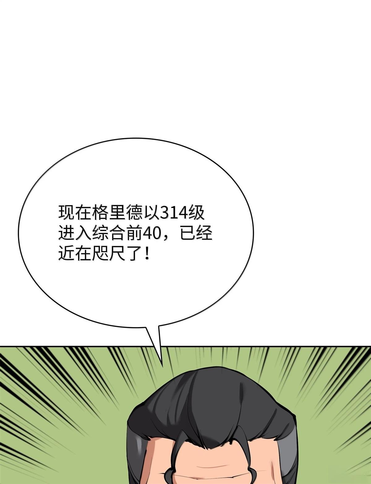 第244话