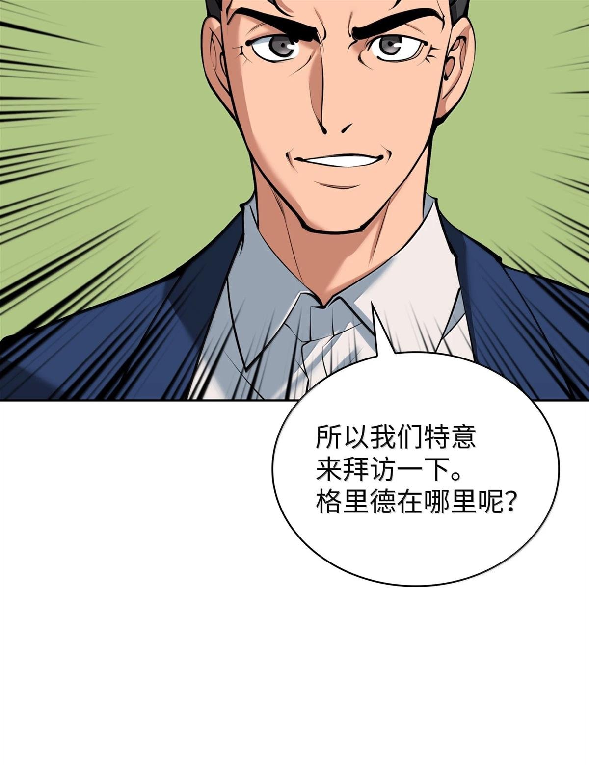 第244话