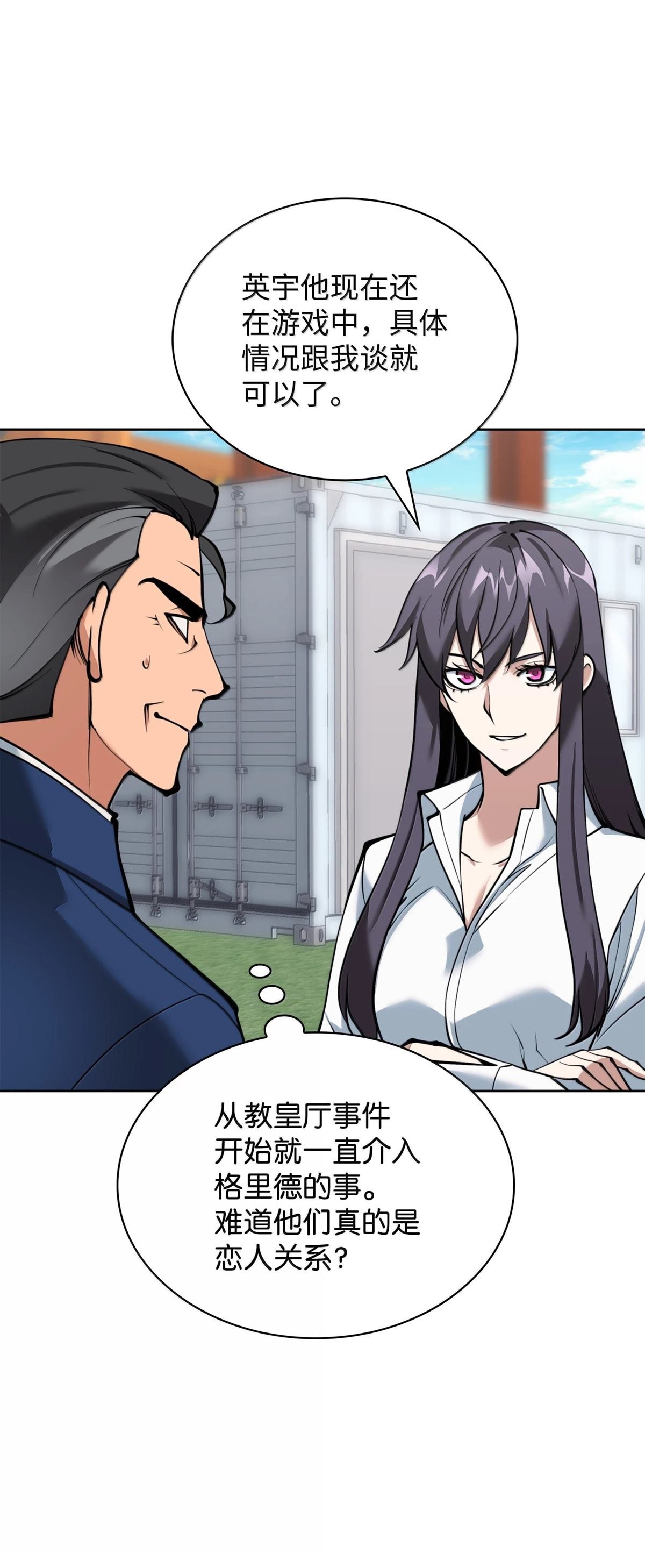第244话