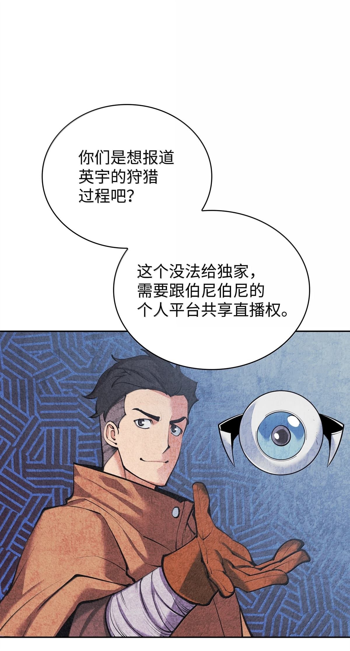 第244话