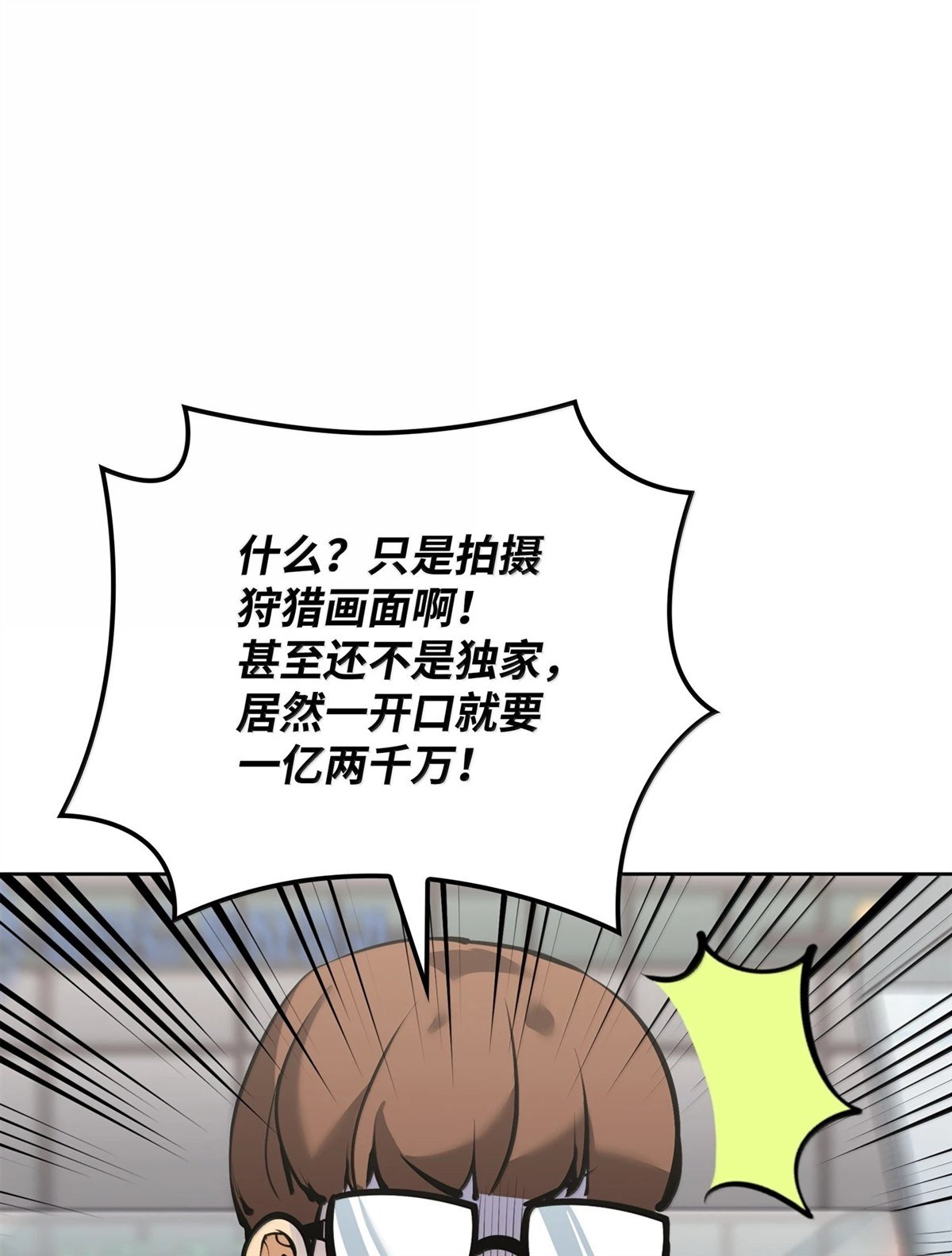 第244话