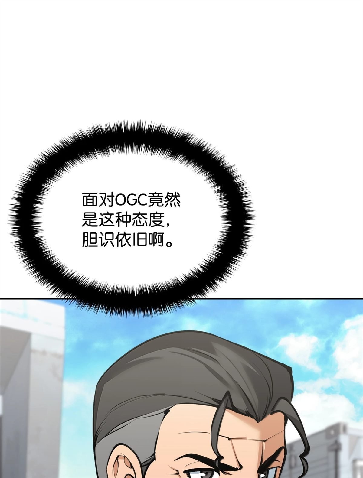 第244话