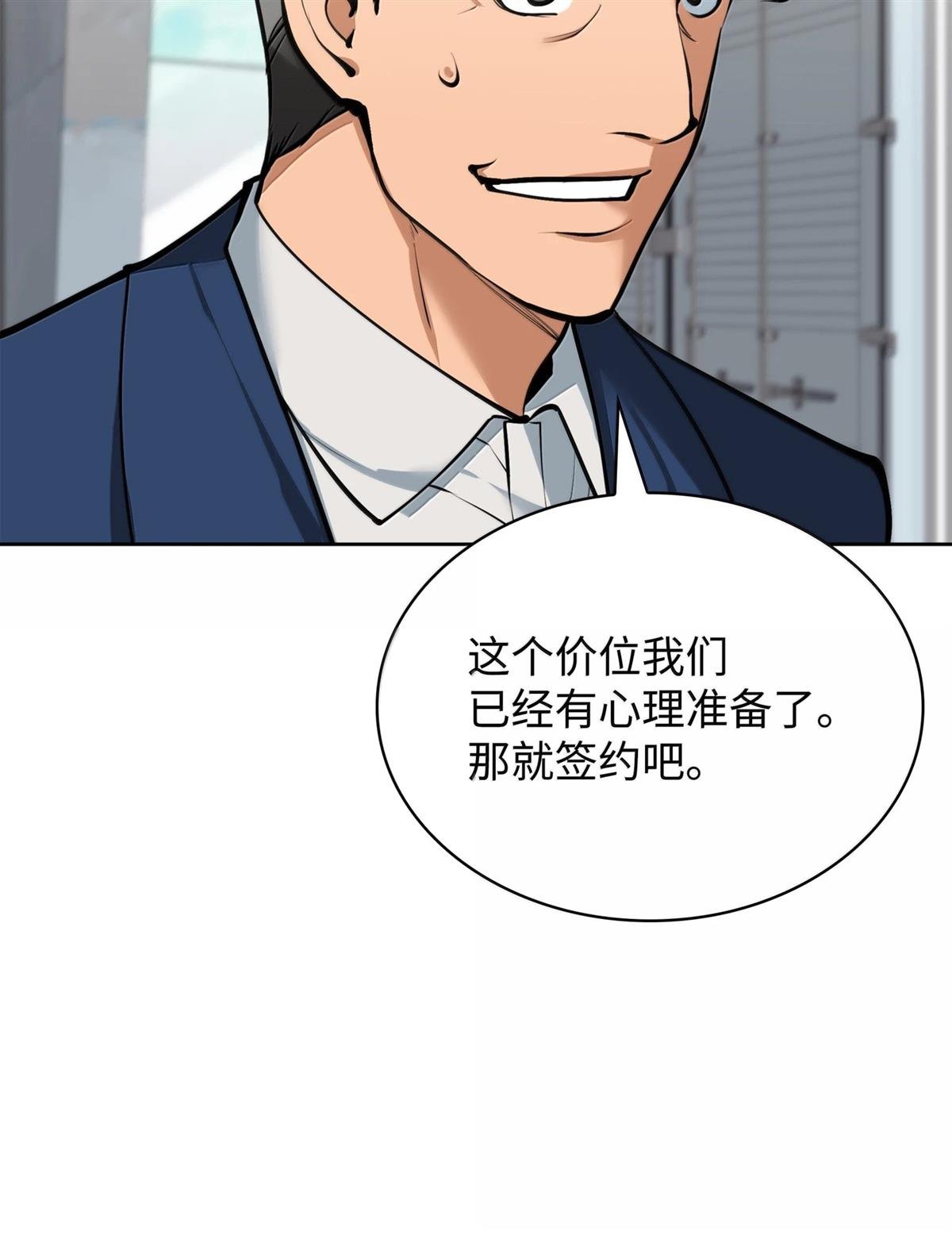 第244话