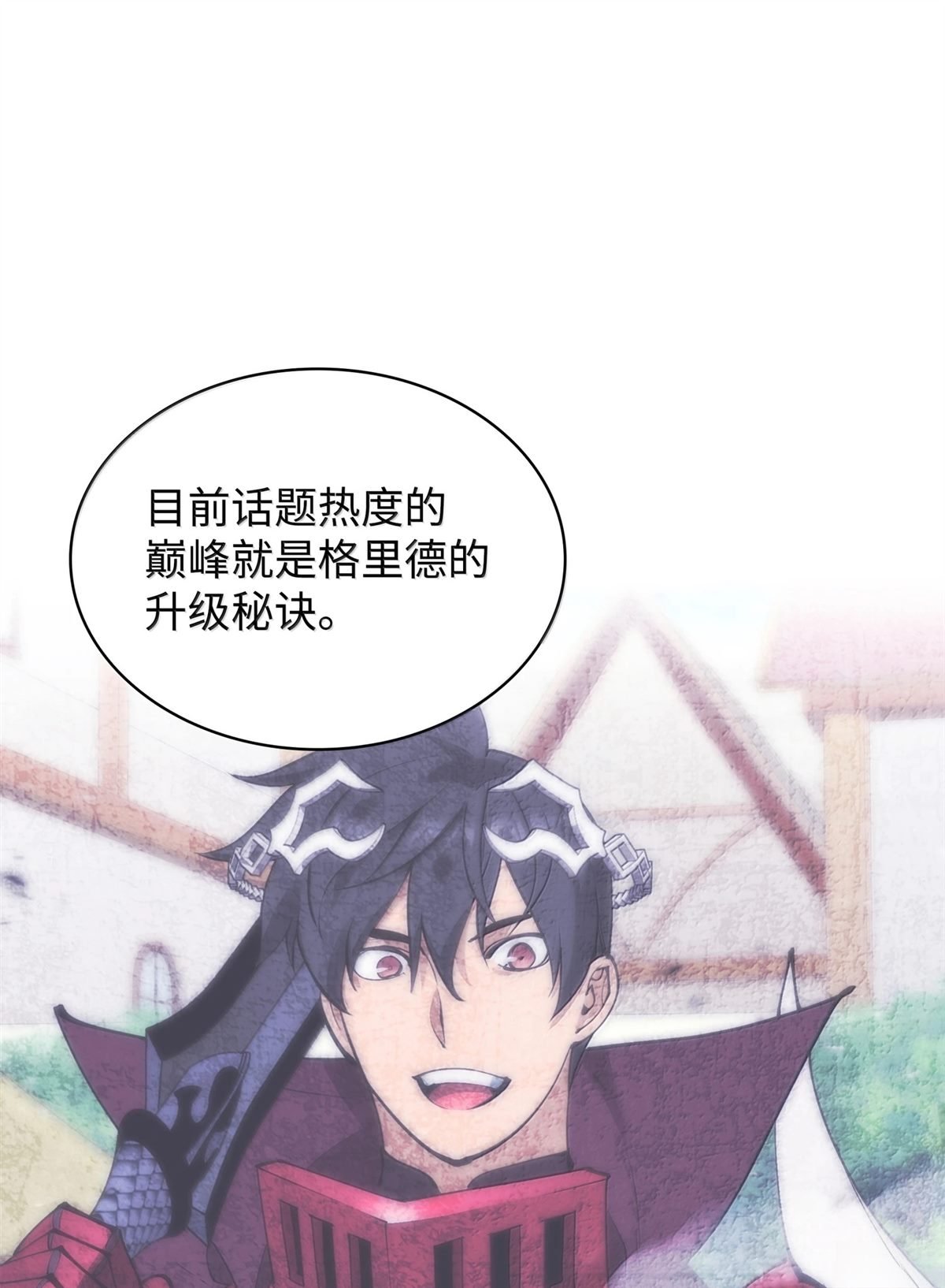 第244话