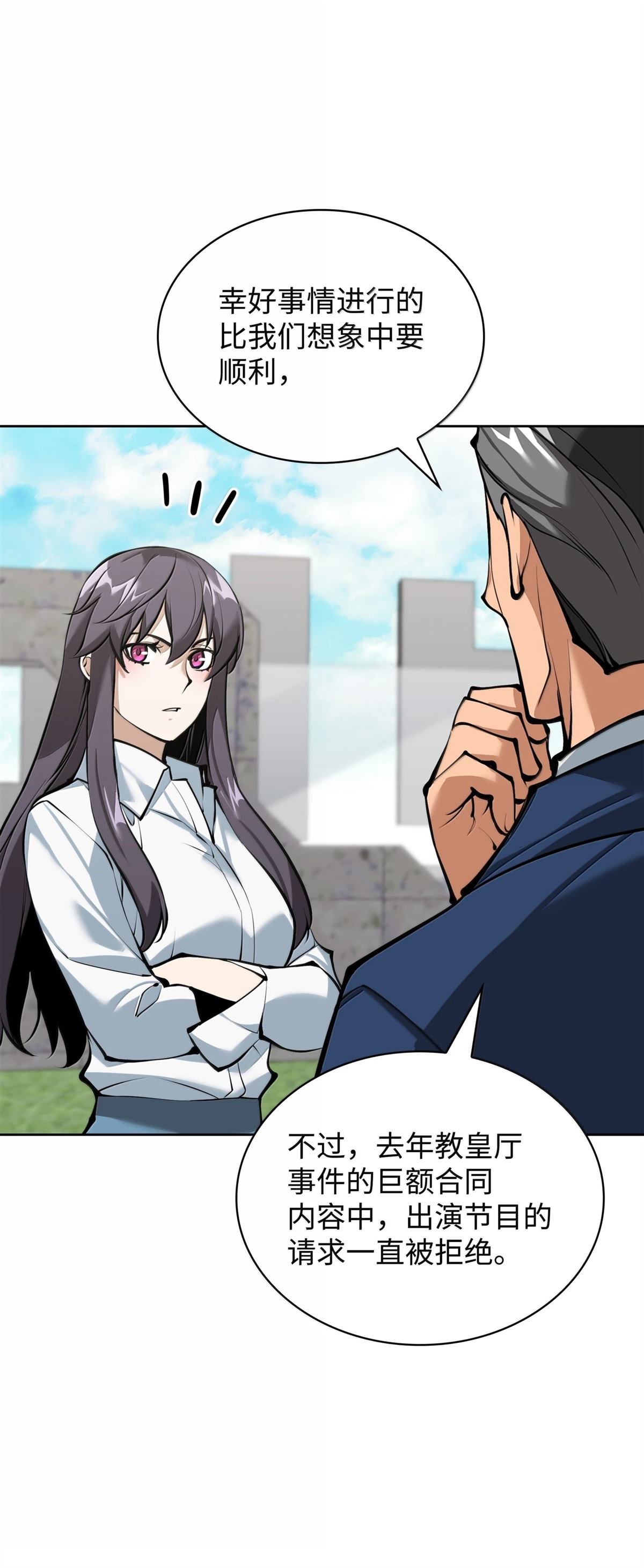 第244话