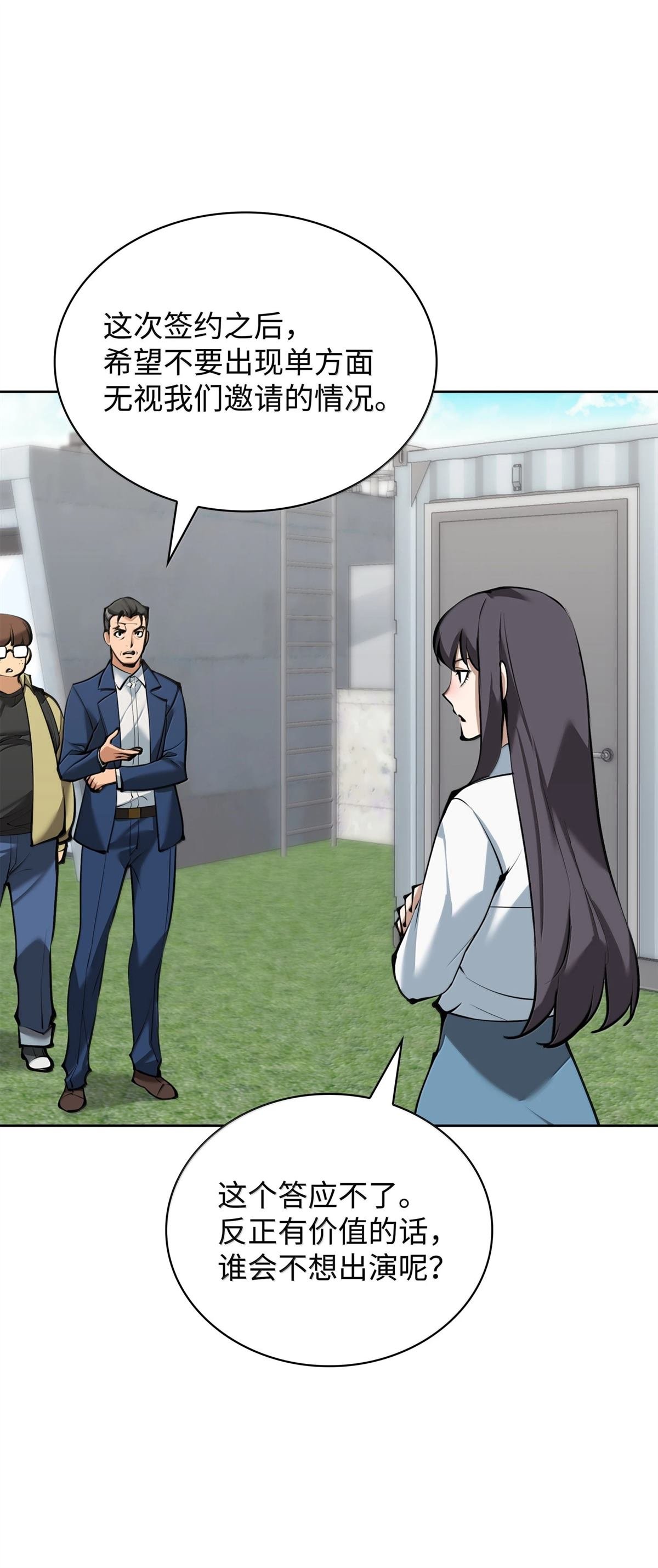 第244话