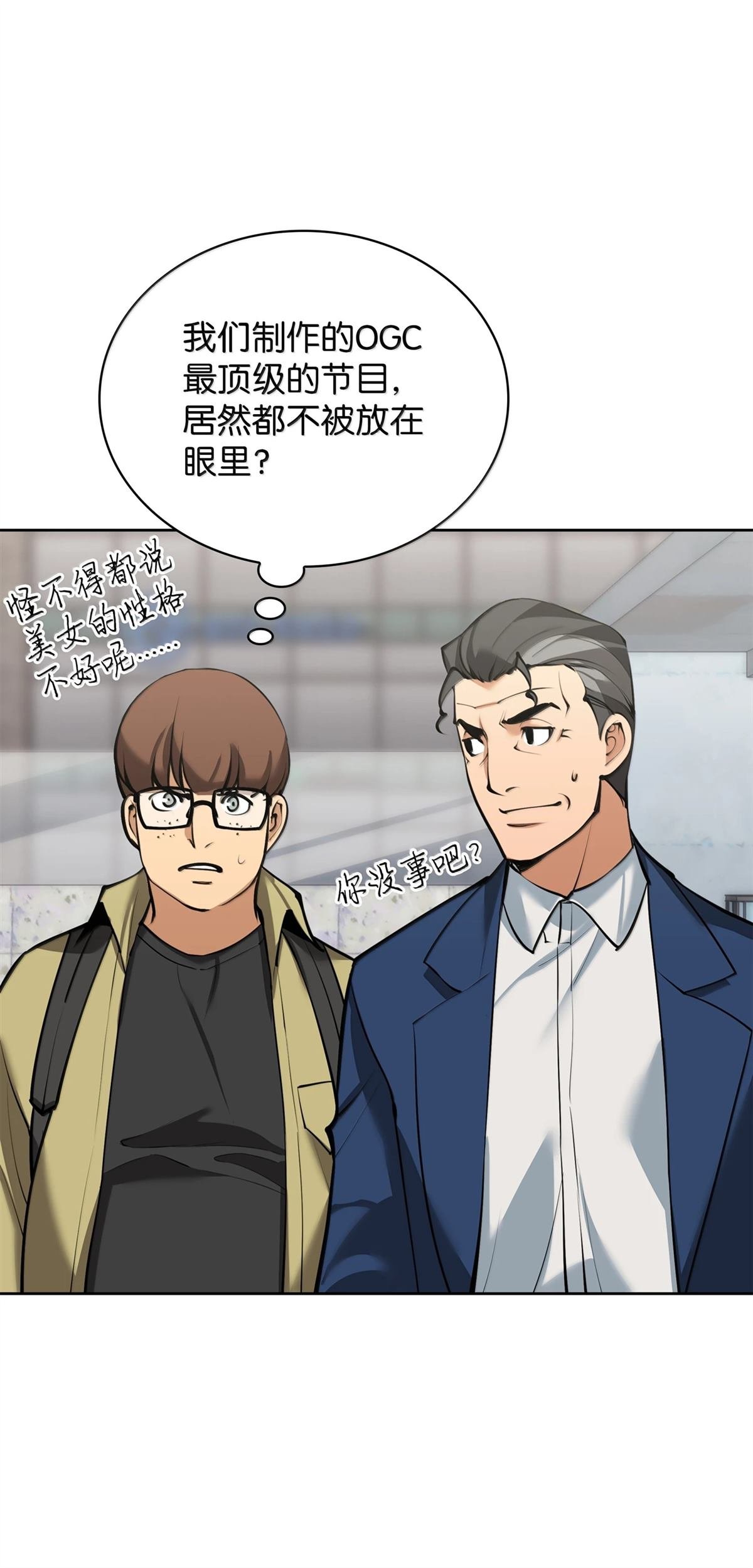 第244话