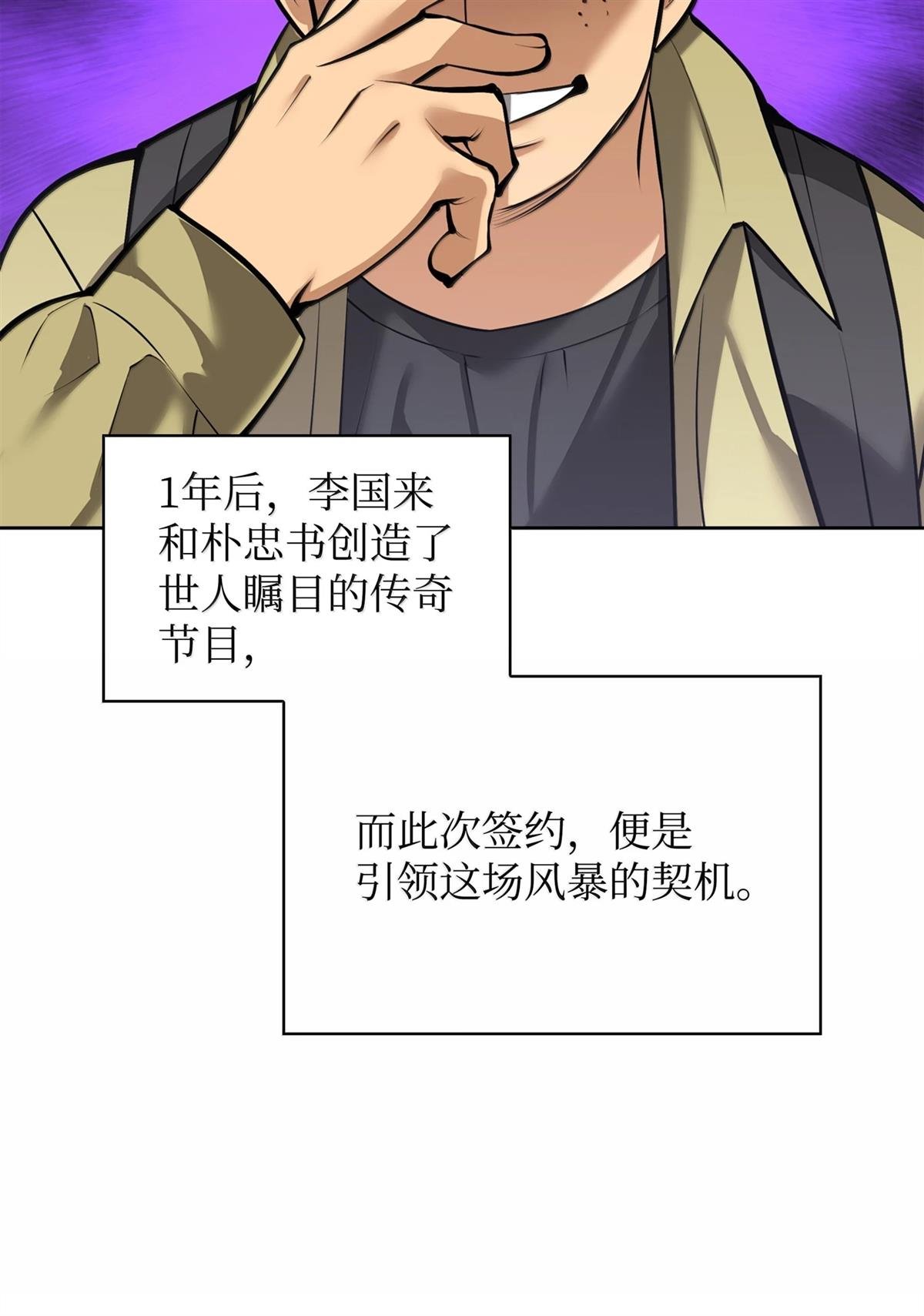 第244话