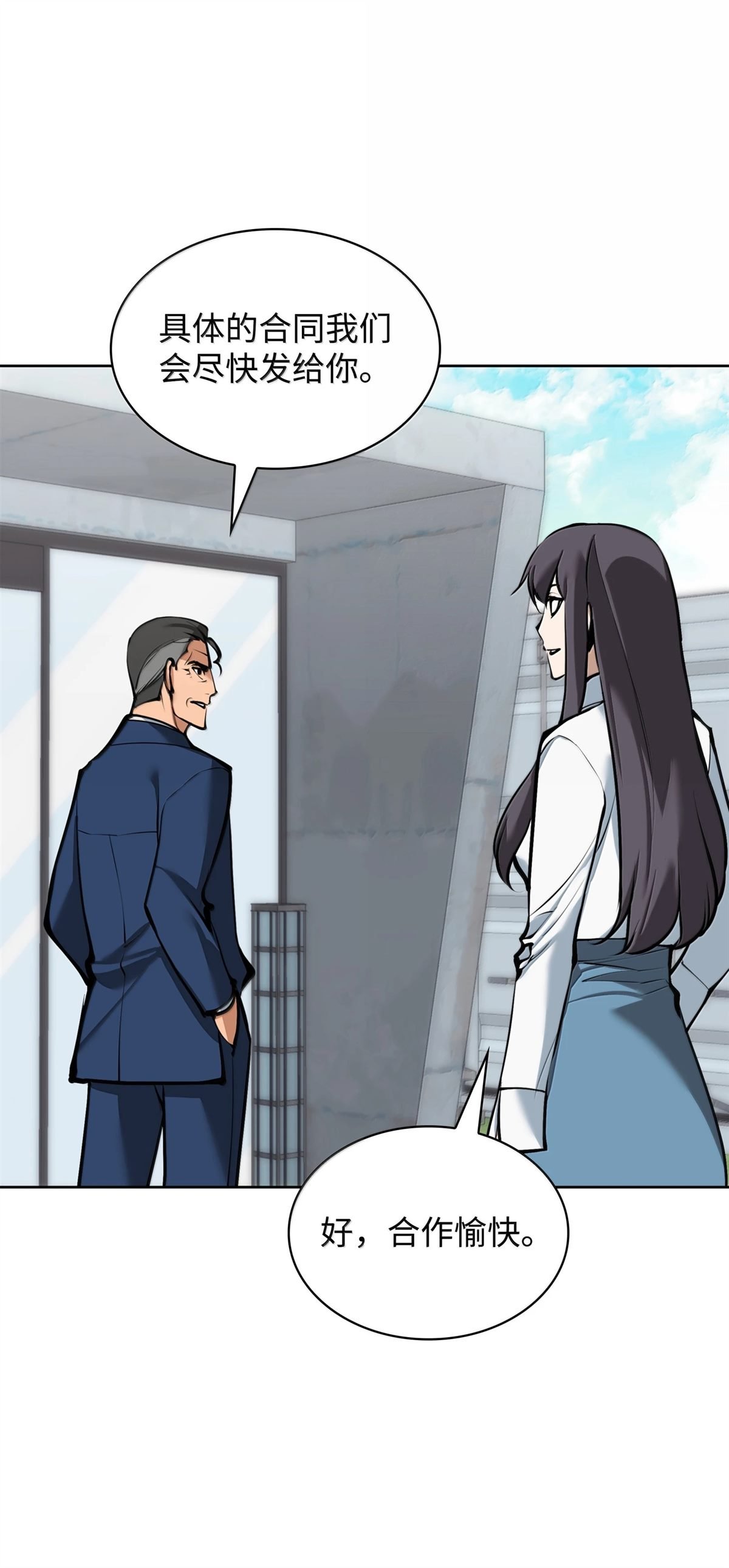 第244话