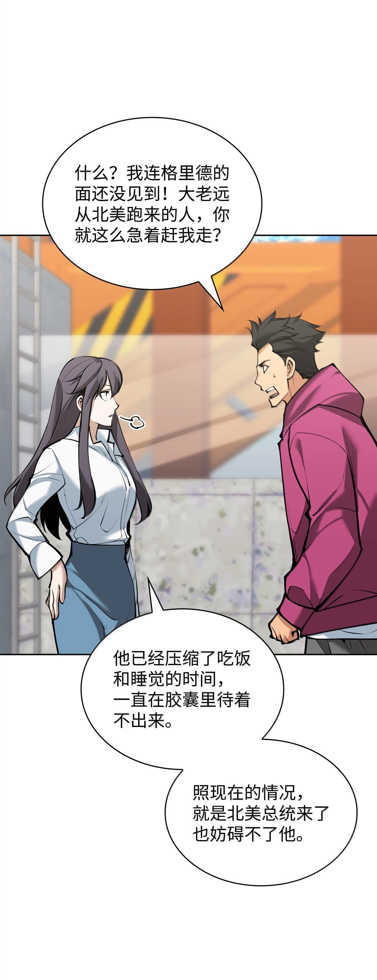 第244话