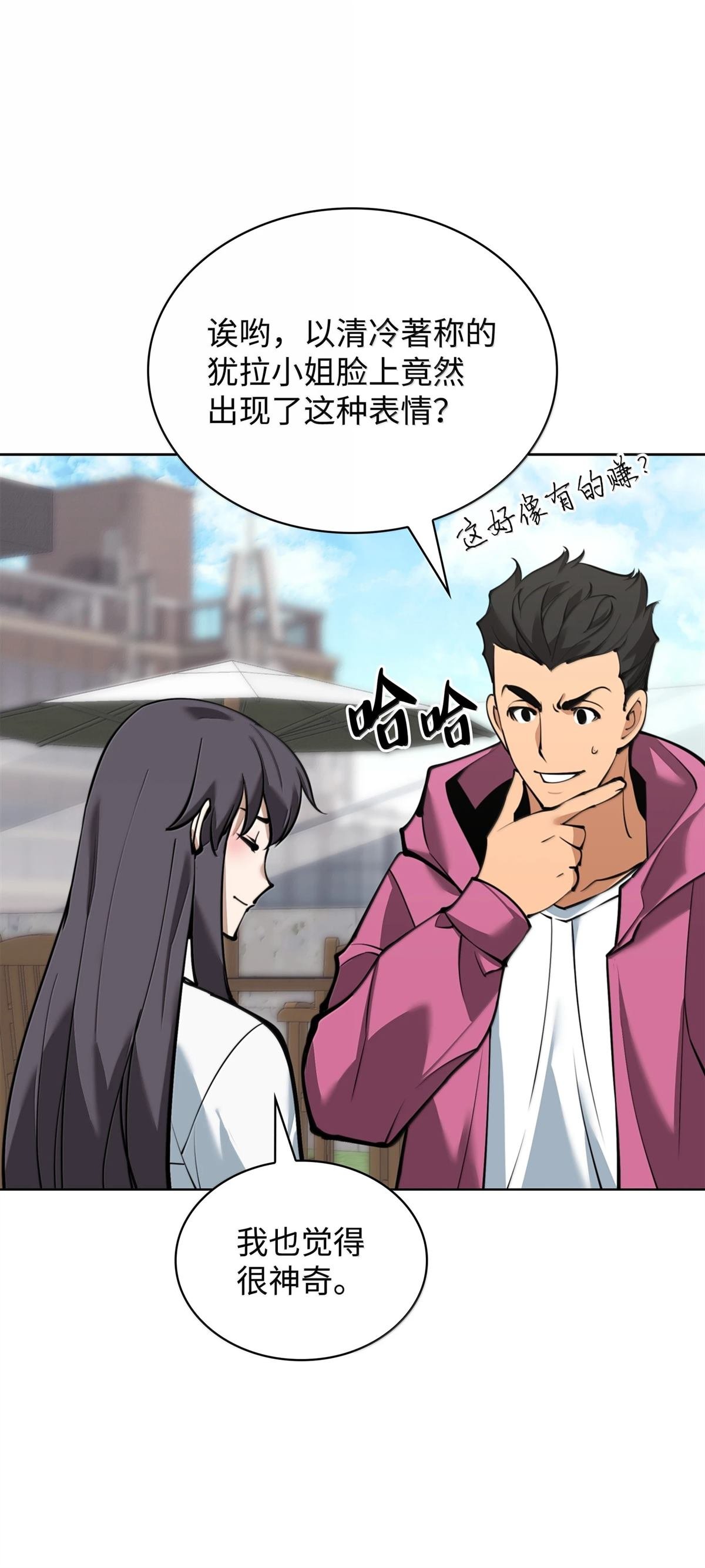 第244话