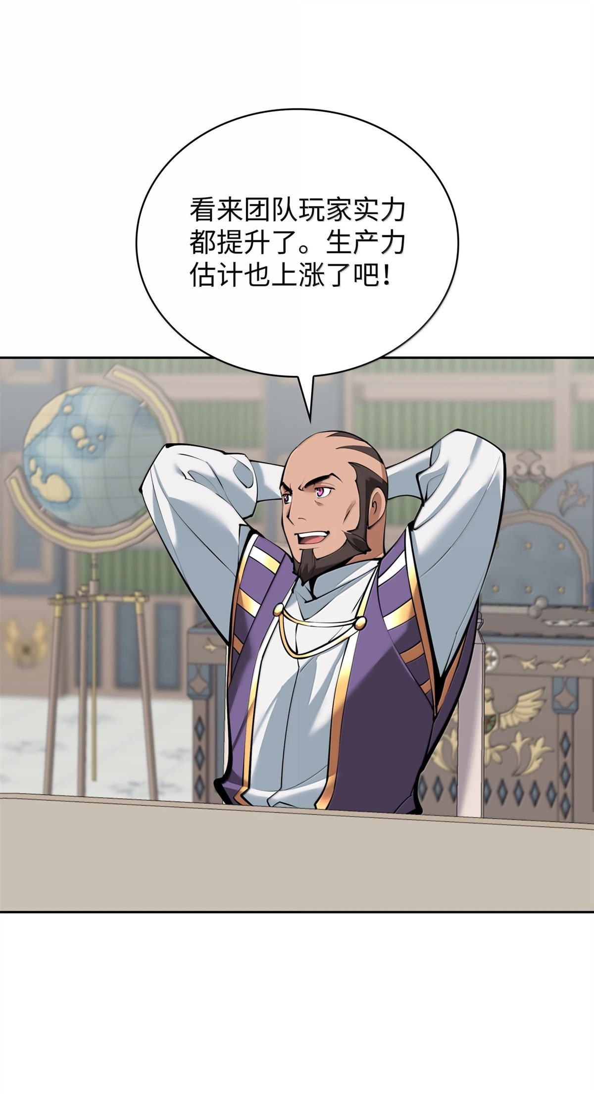 第244话