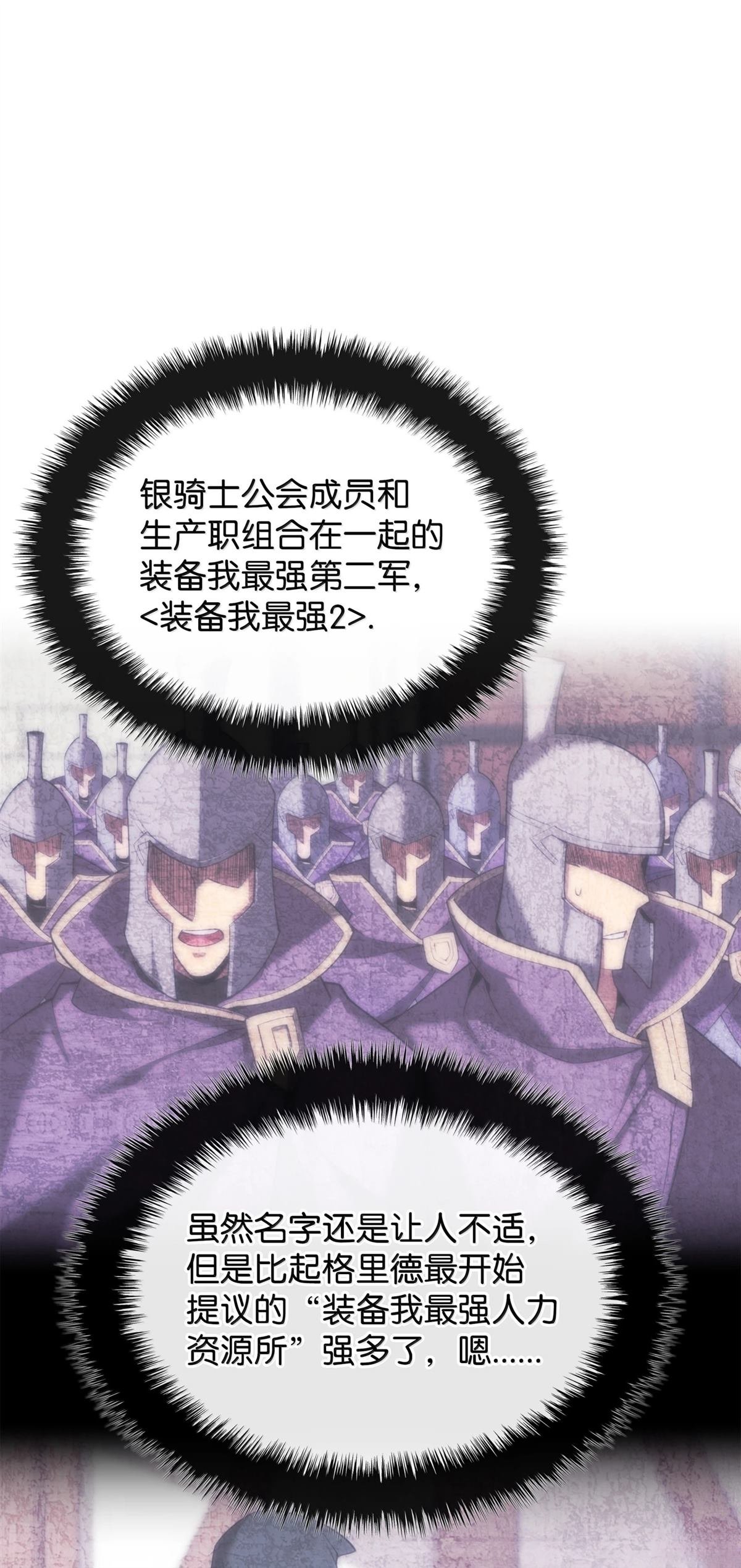 第244话