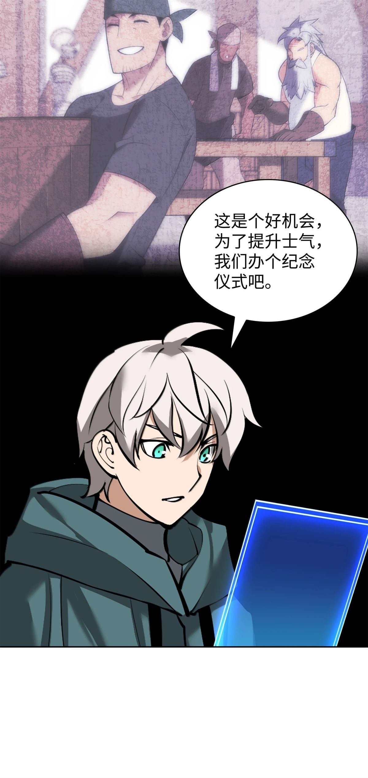 第244话