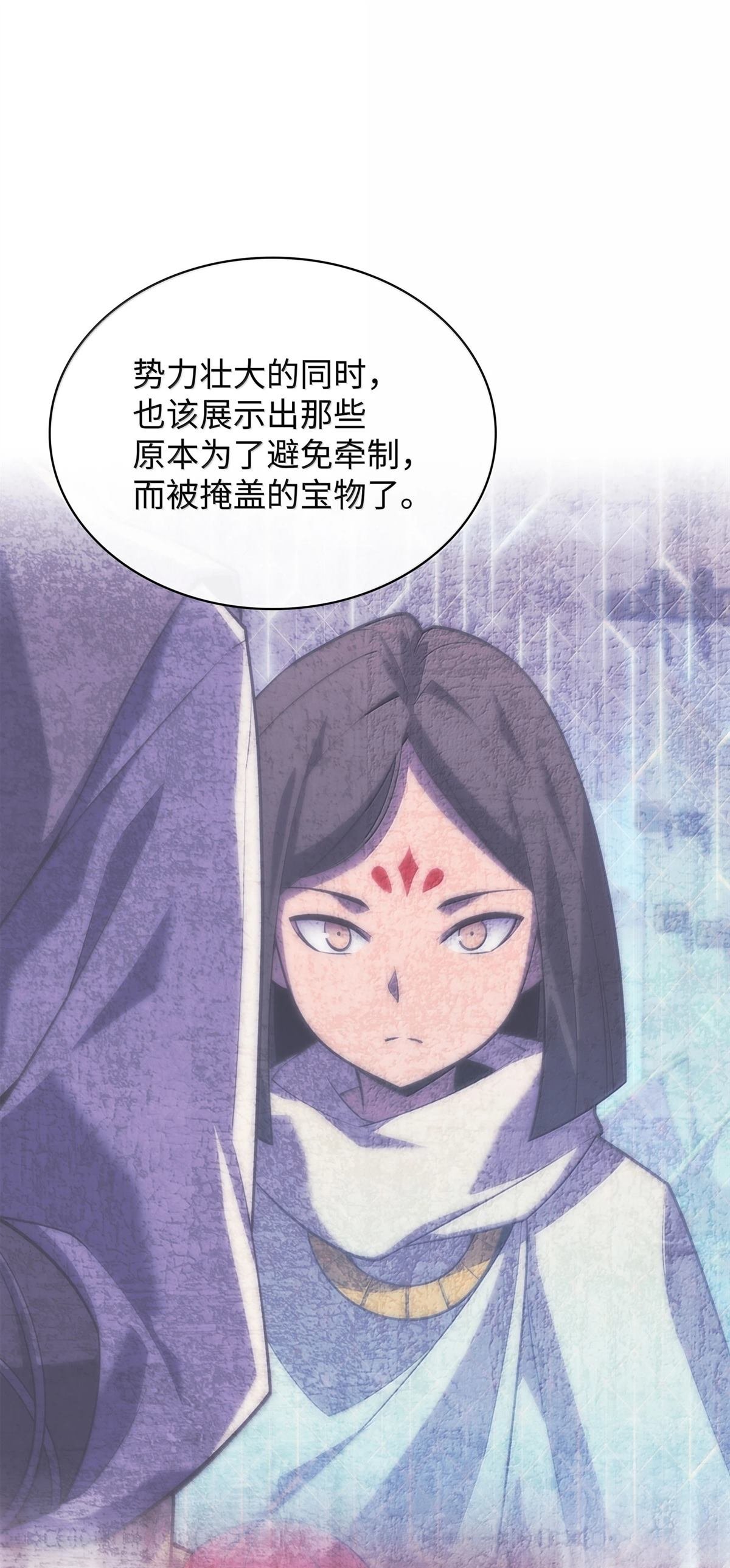 第244话