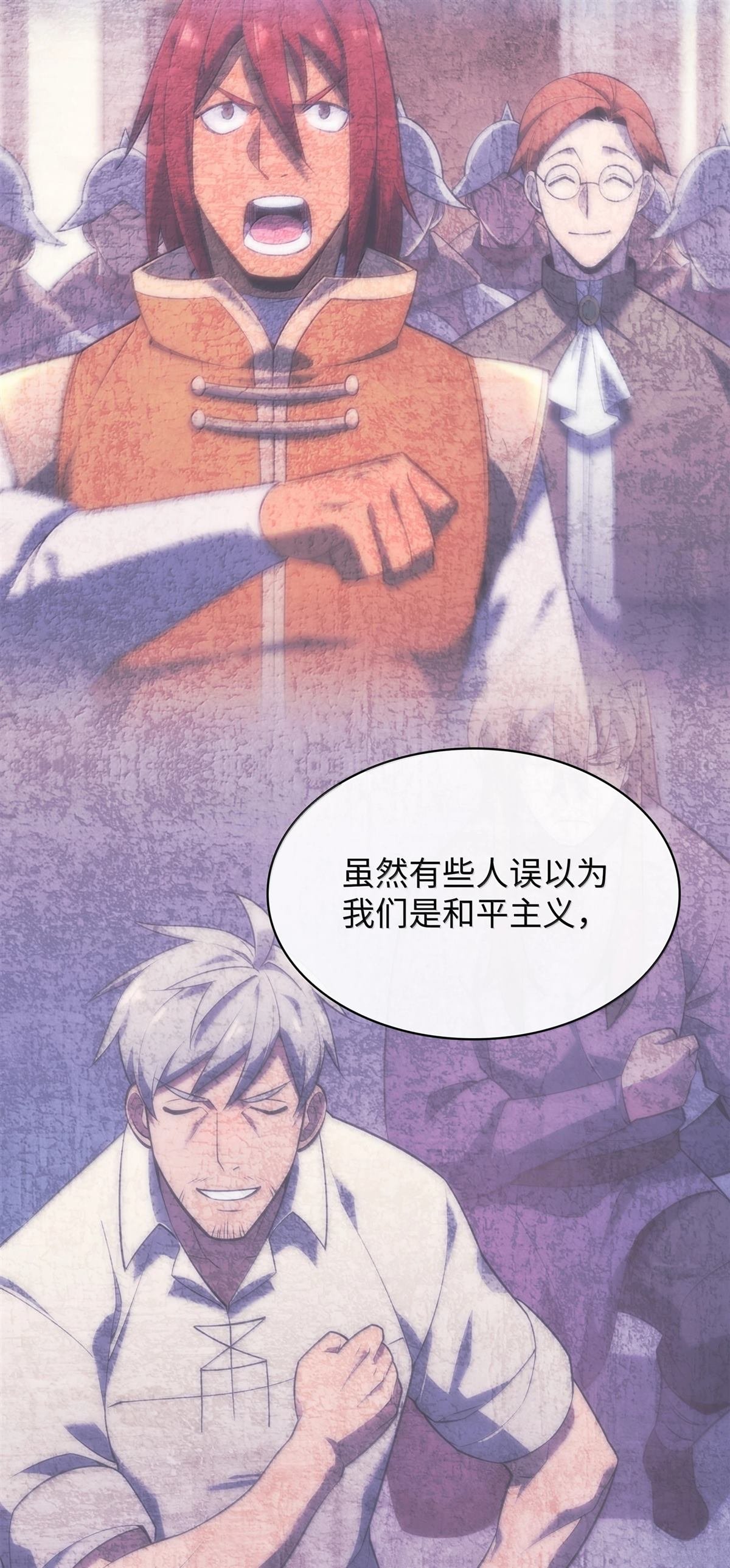 第244话