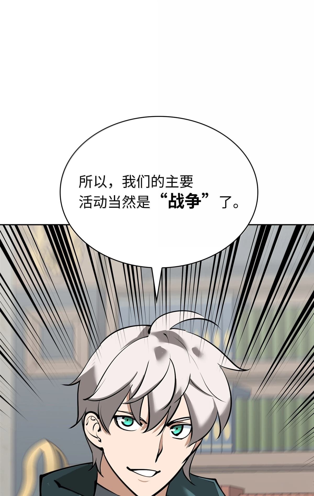 第244话