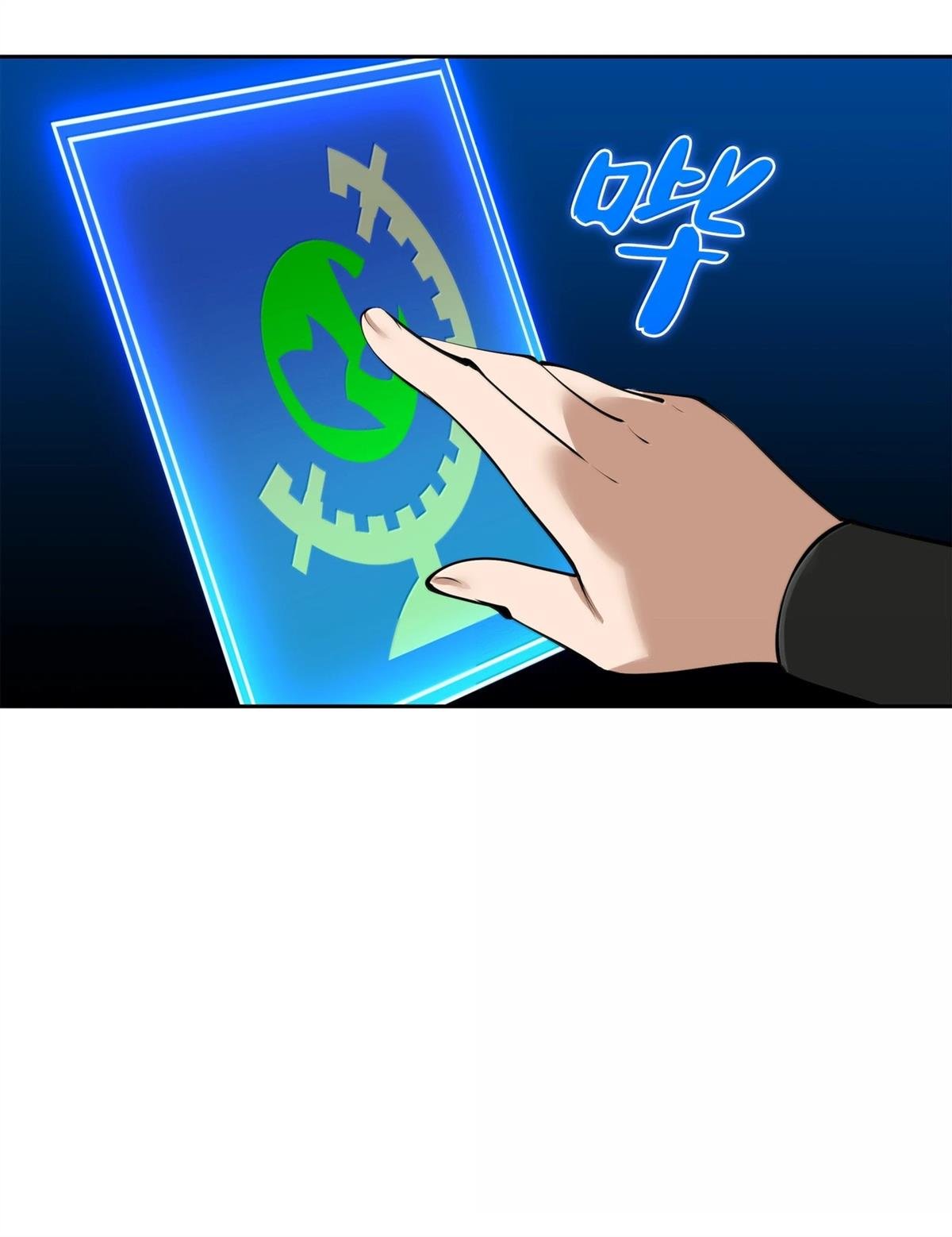 第244话