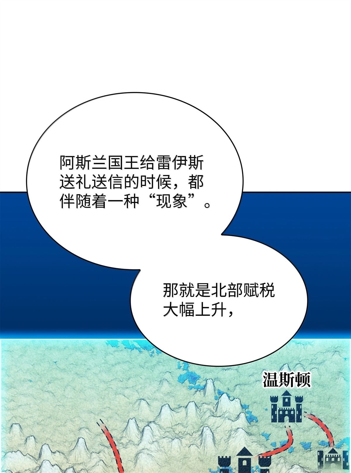 第244话
