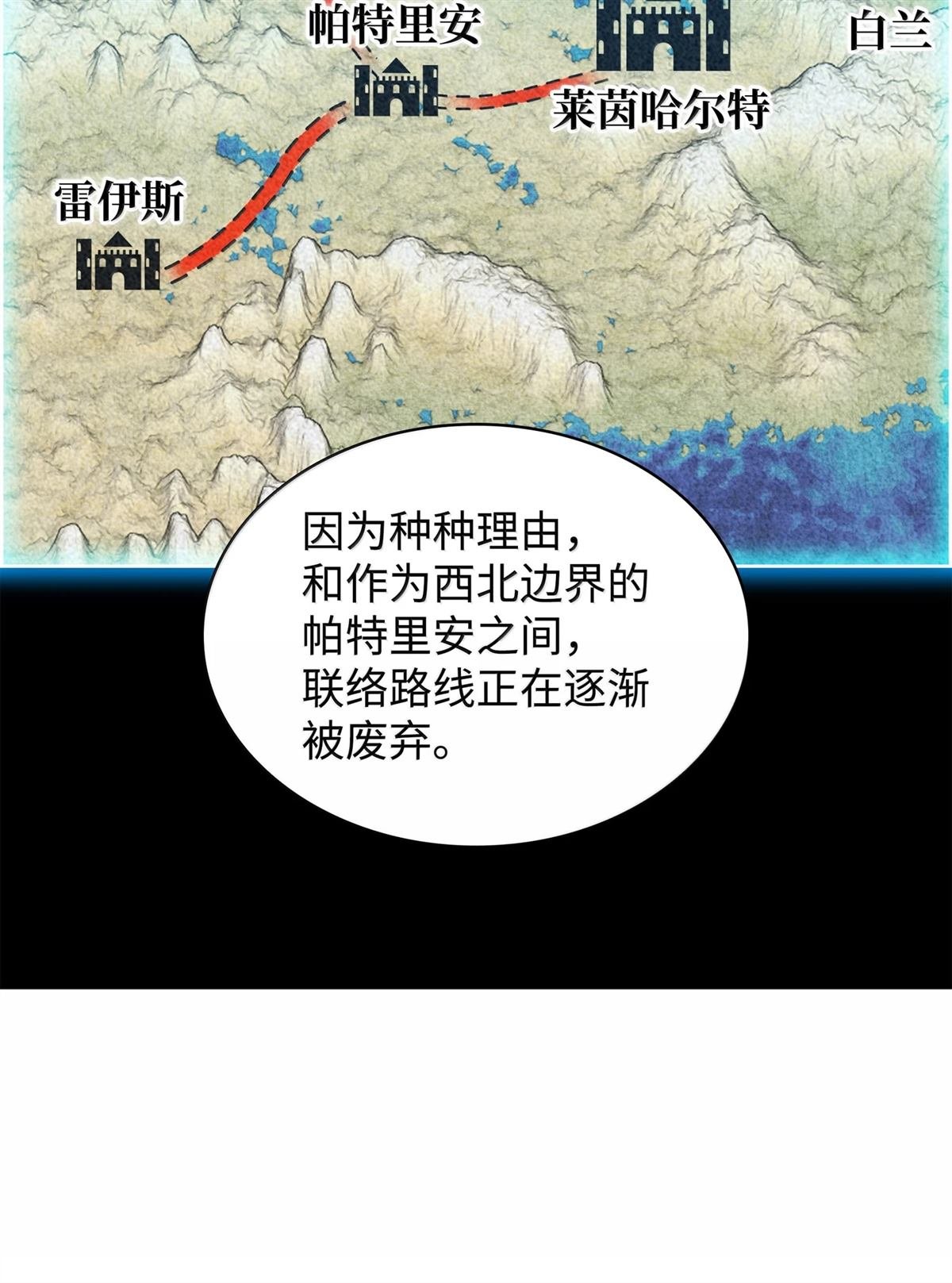 第244话