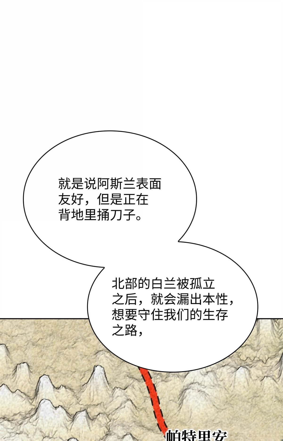 第244话