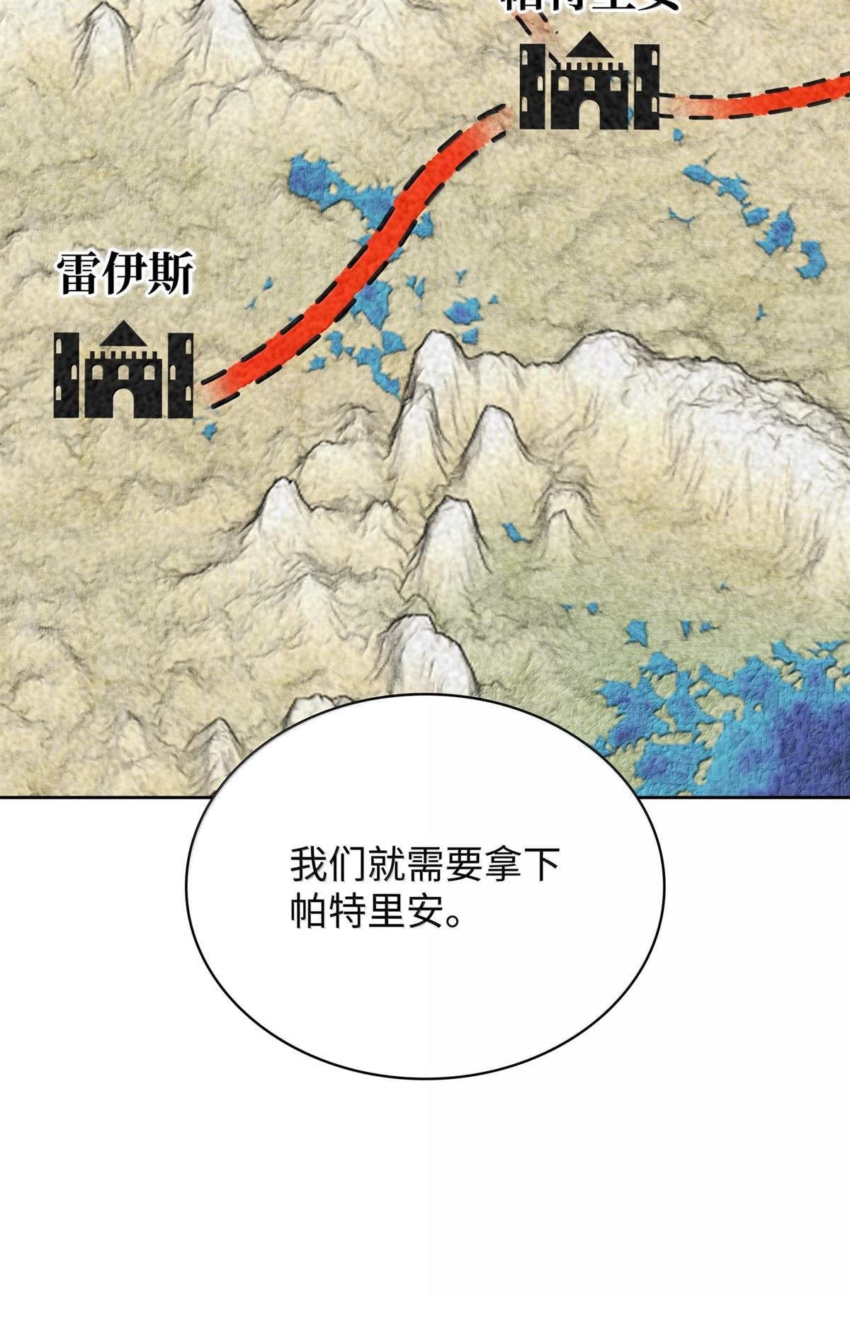 第244话
