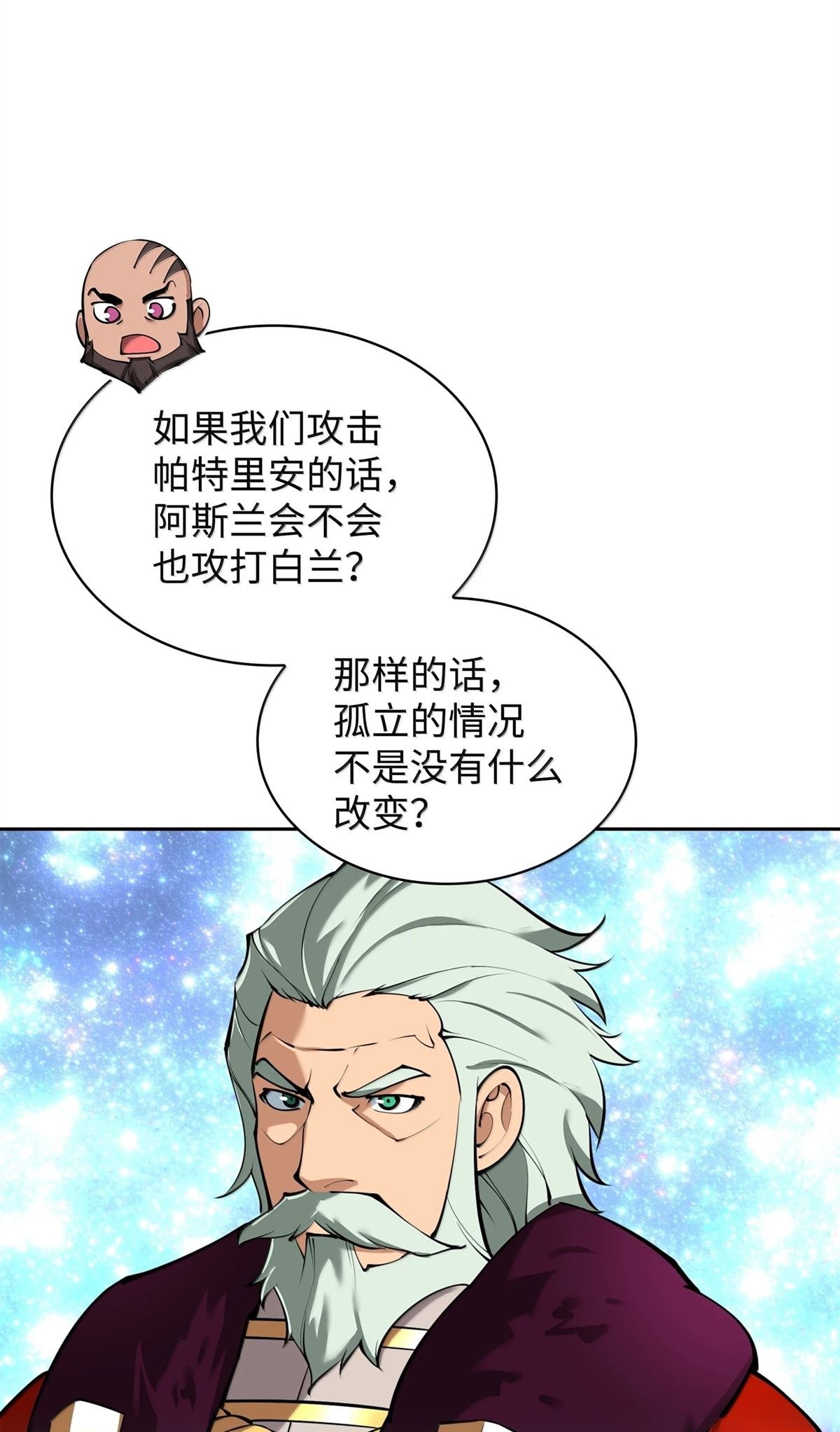 第244话