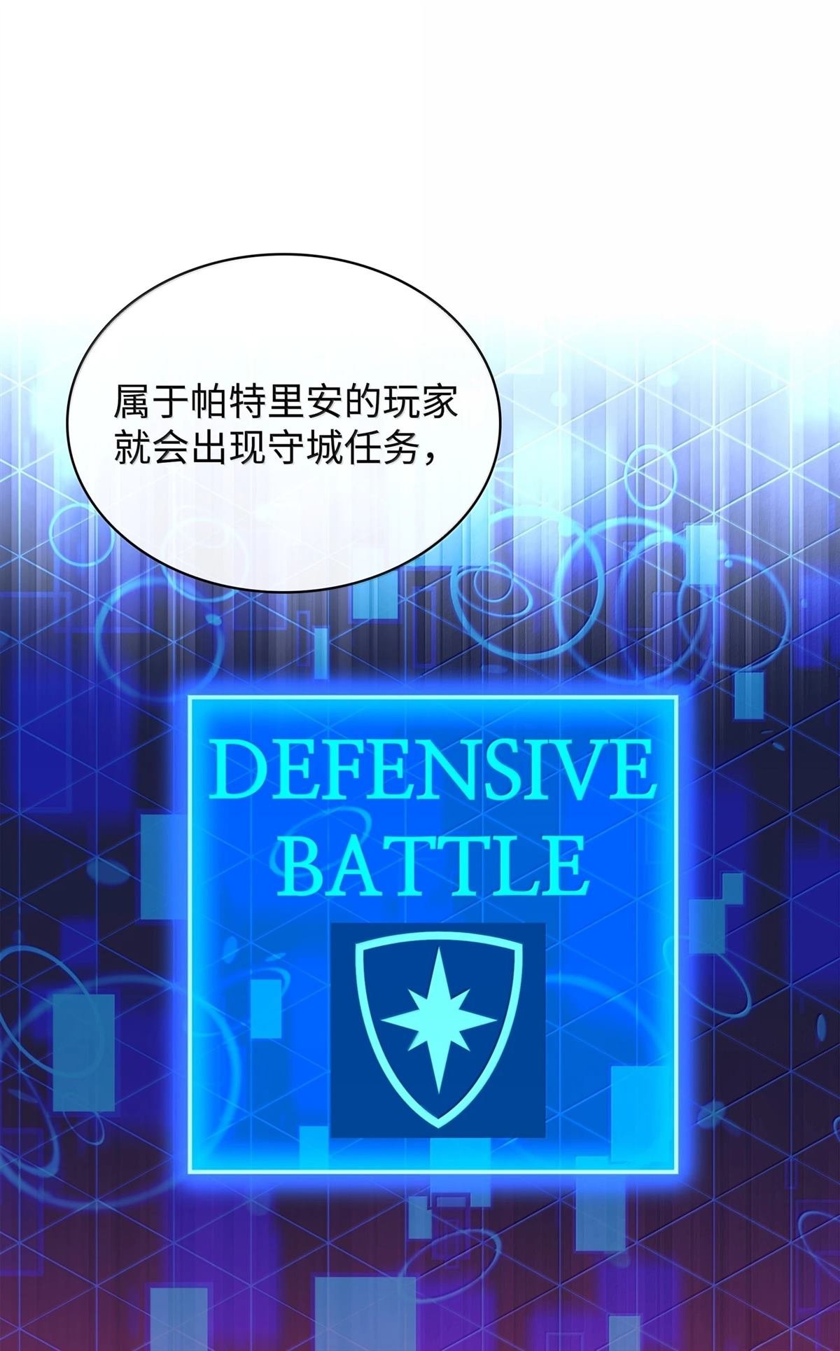 第244话