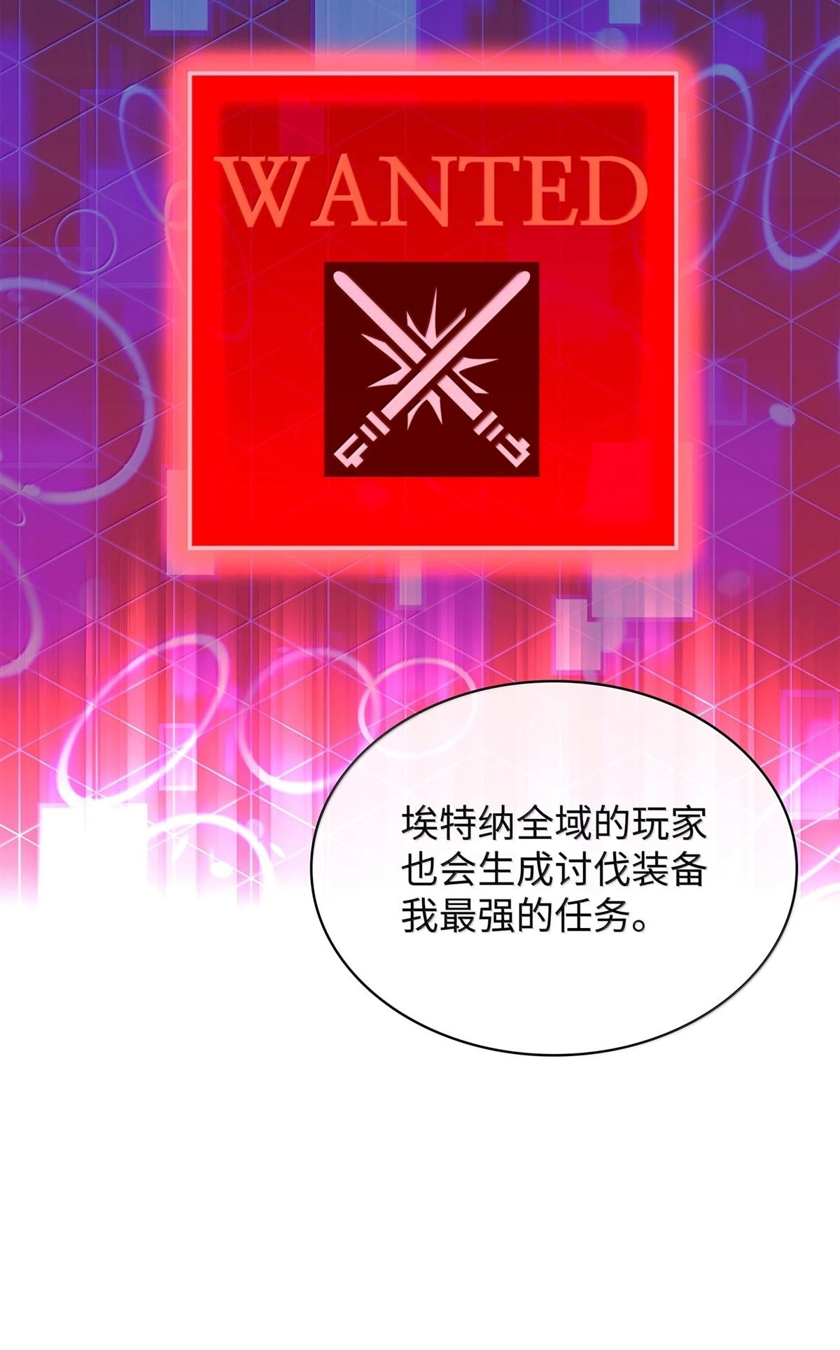 第244话