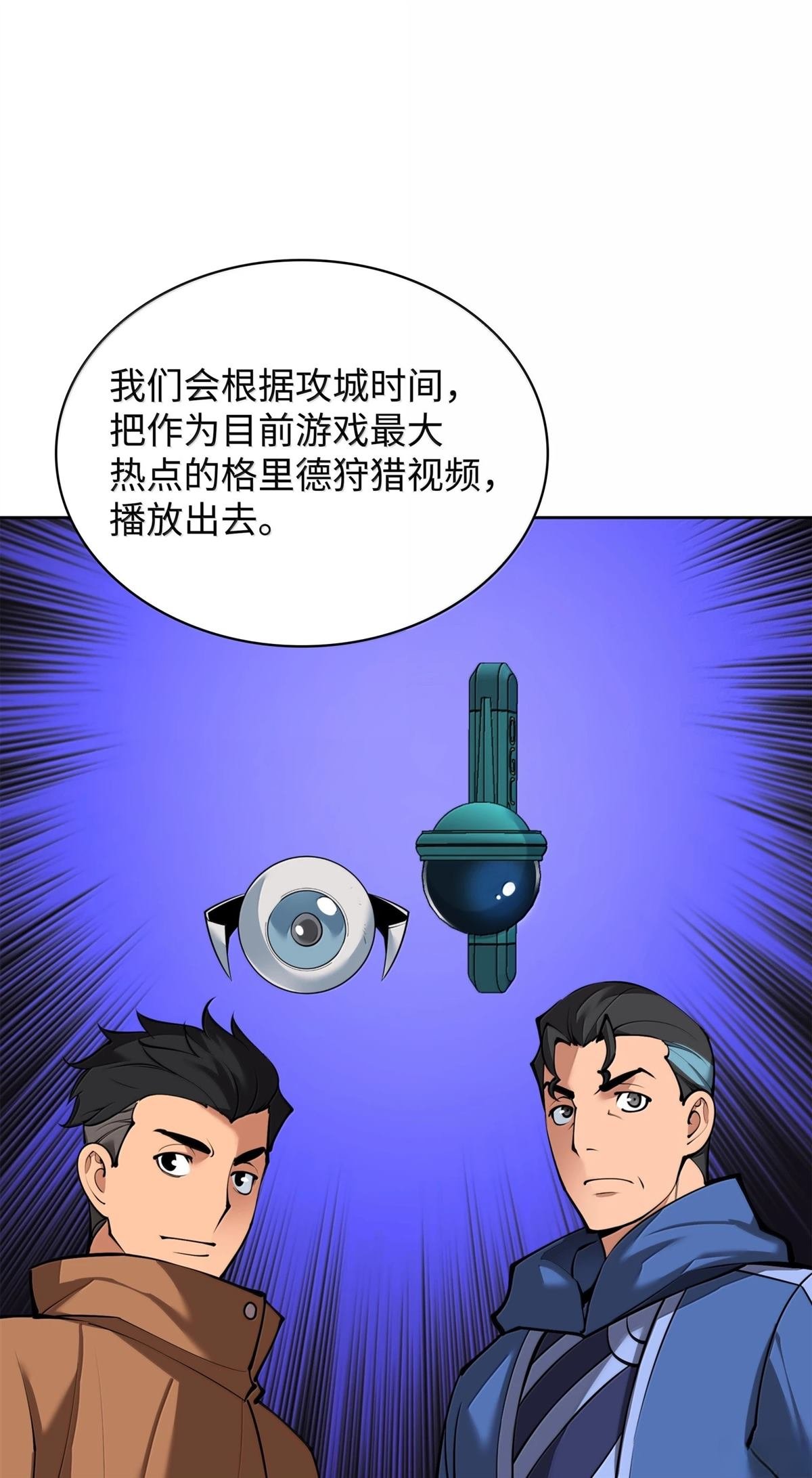 第244话
