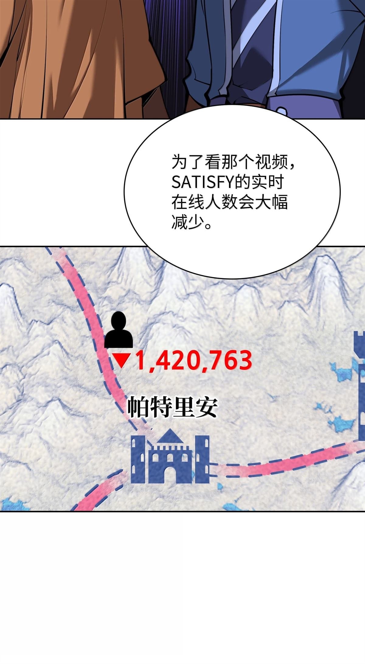 第244话