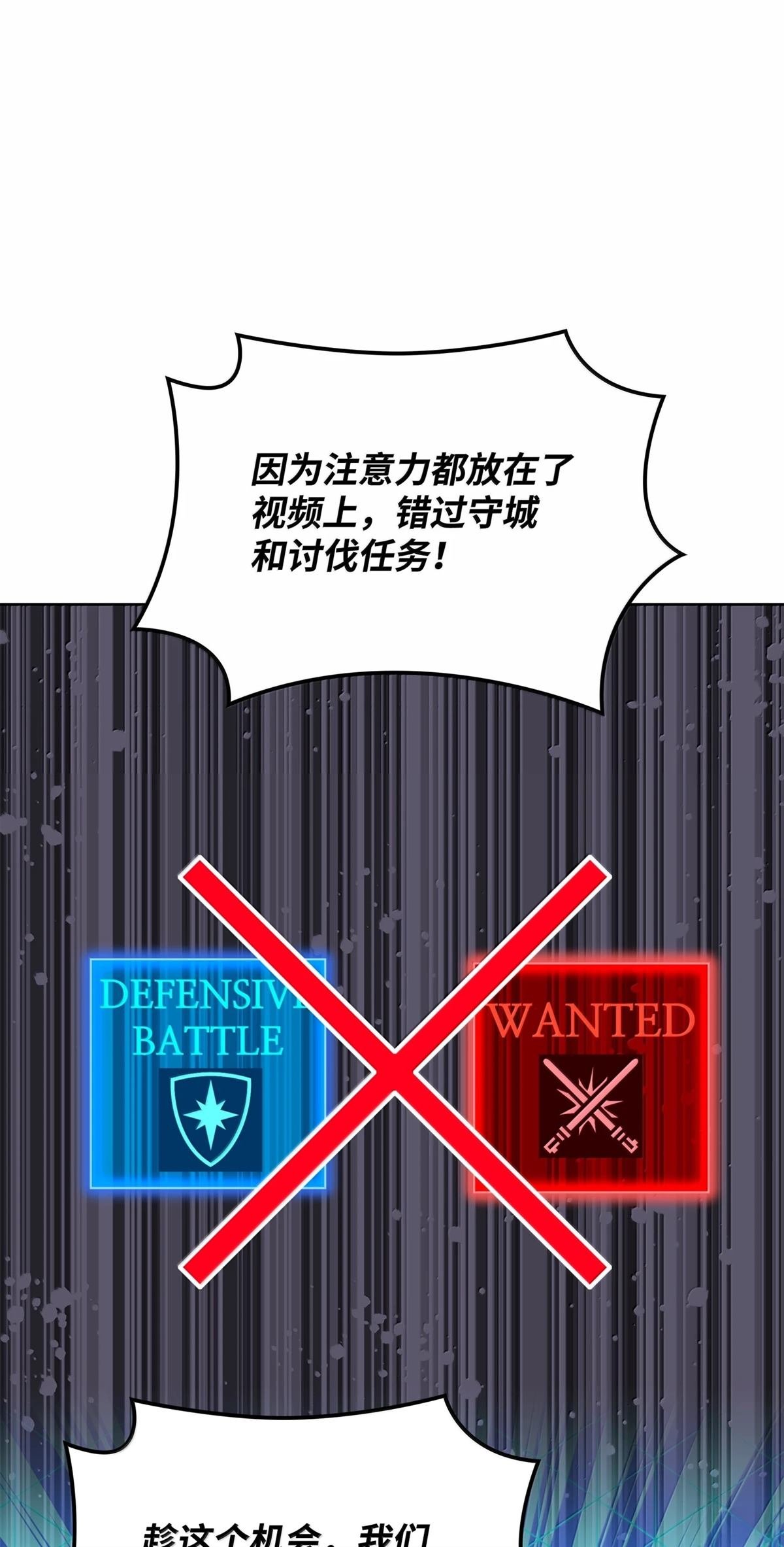 第244话