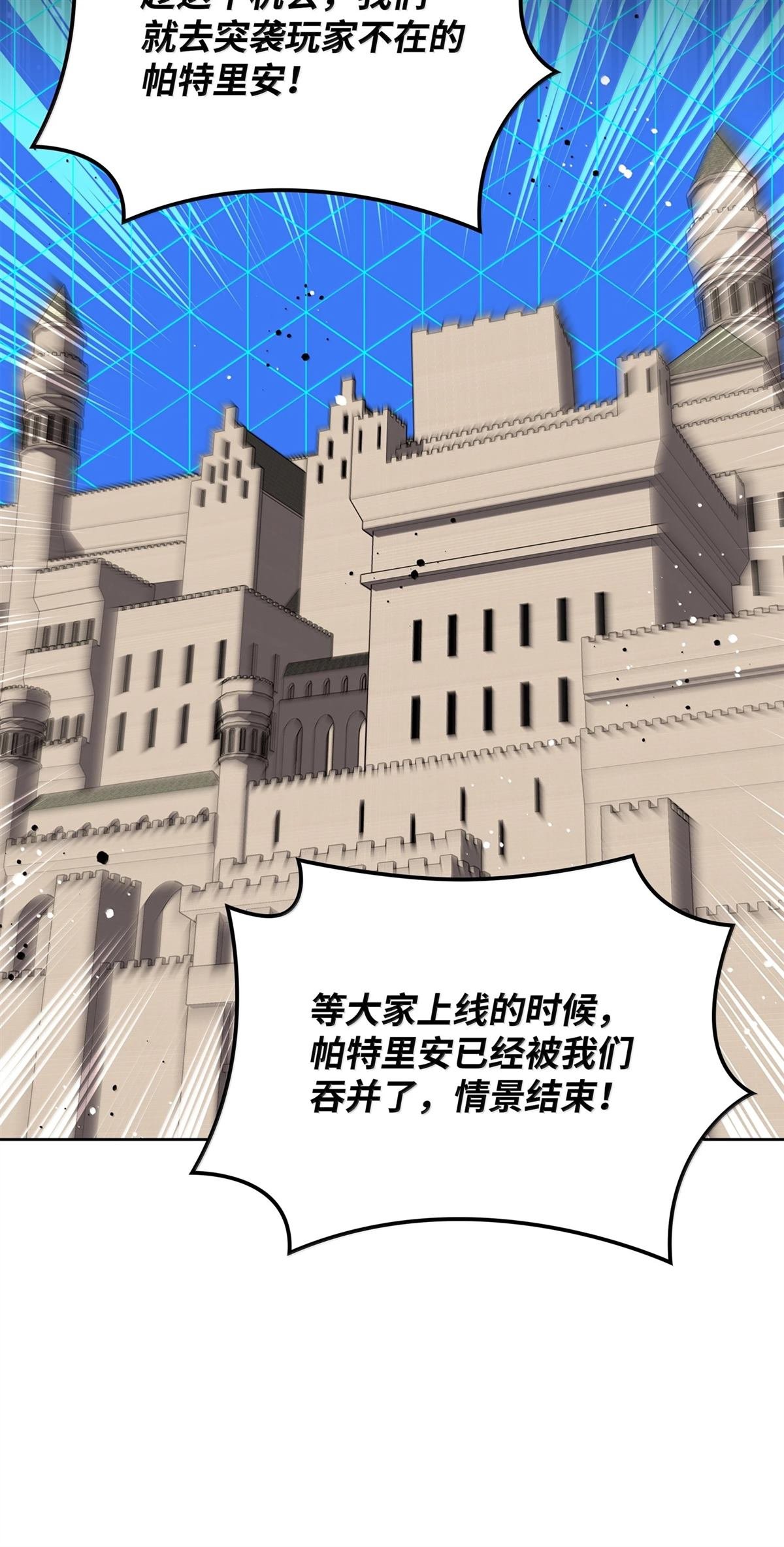第244话