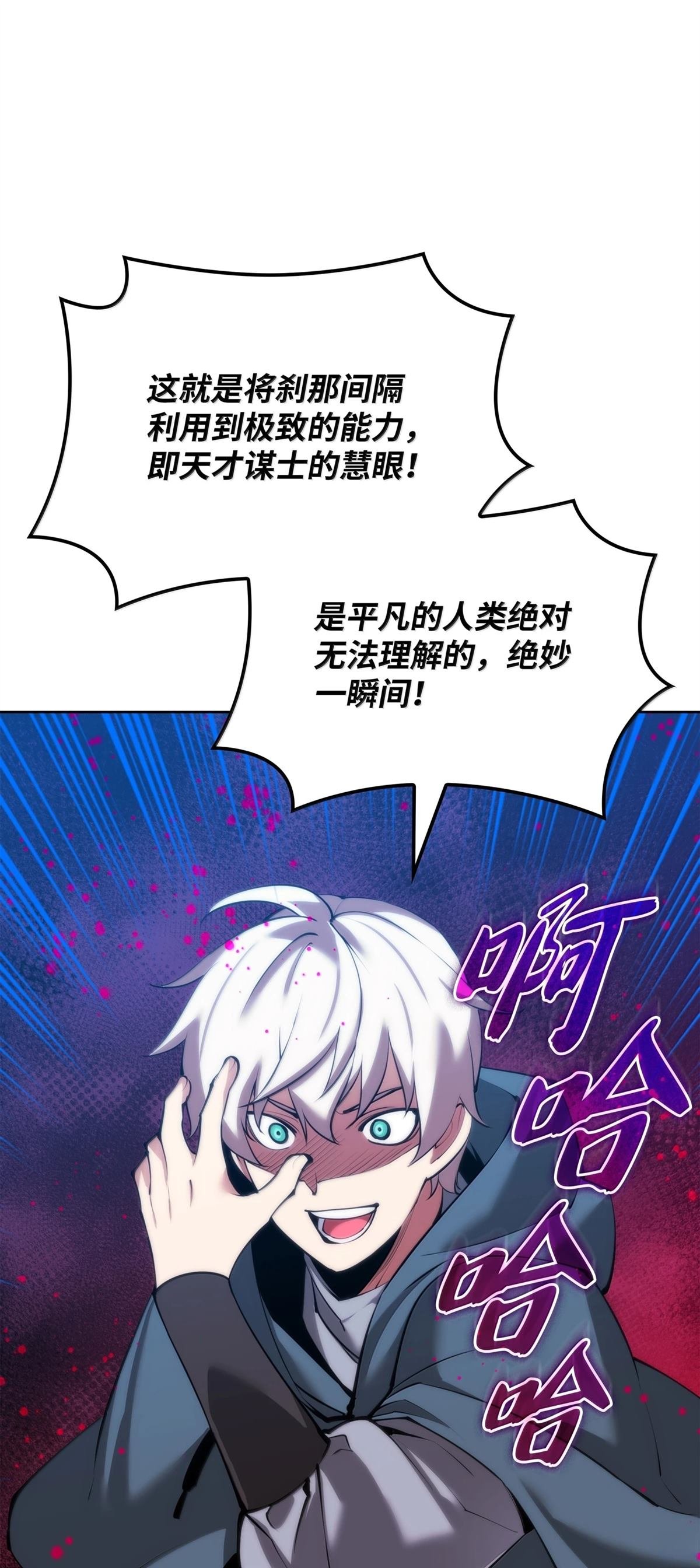 第244话