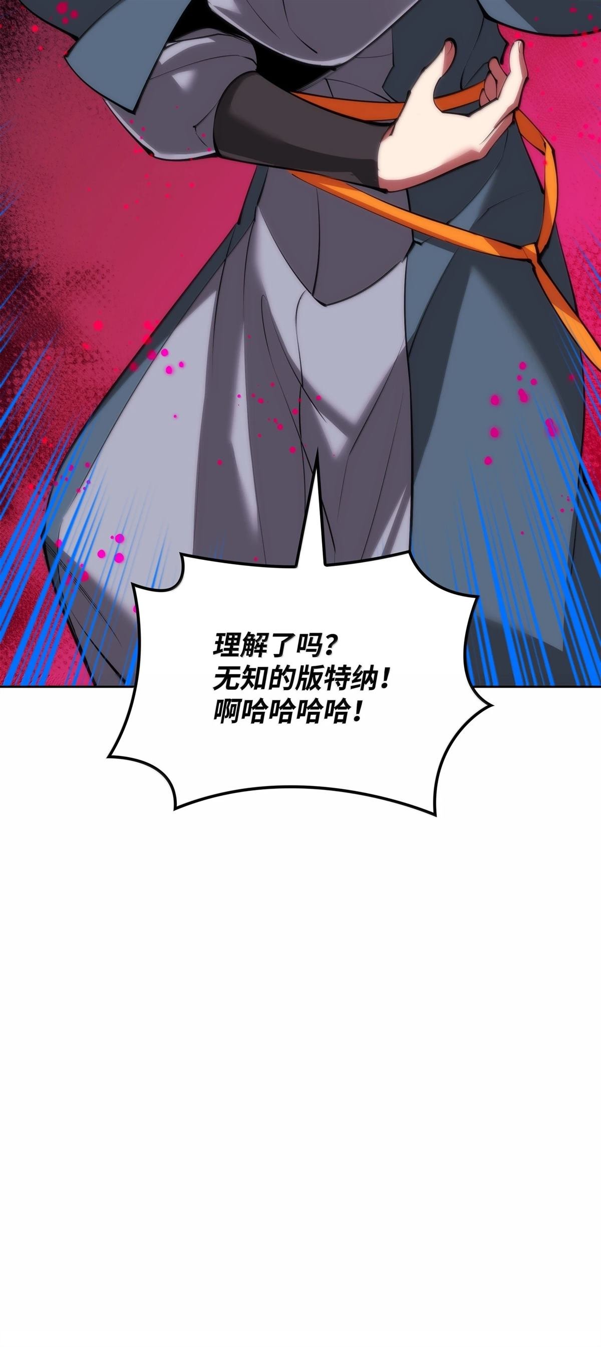 第244话