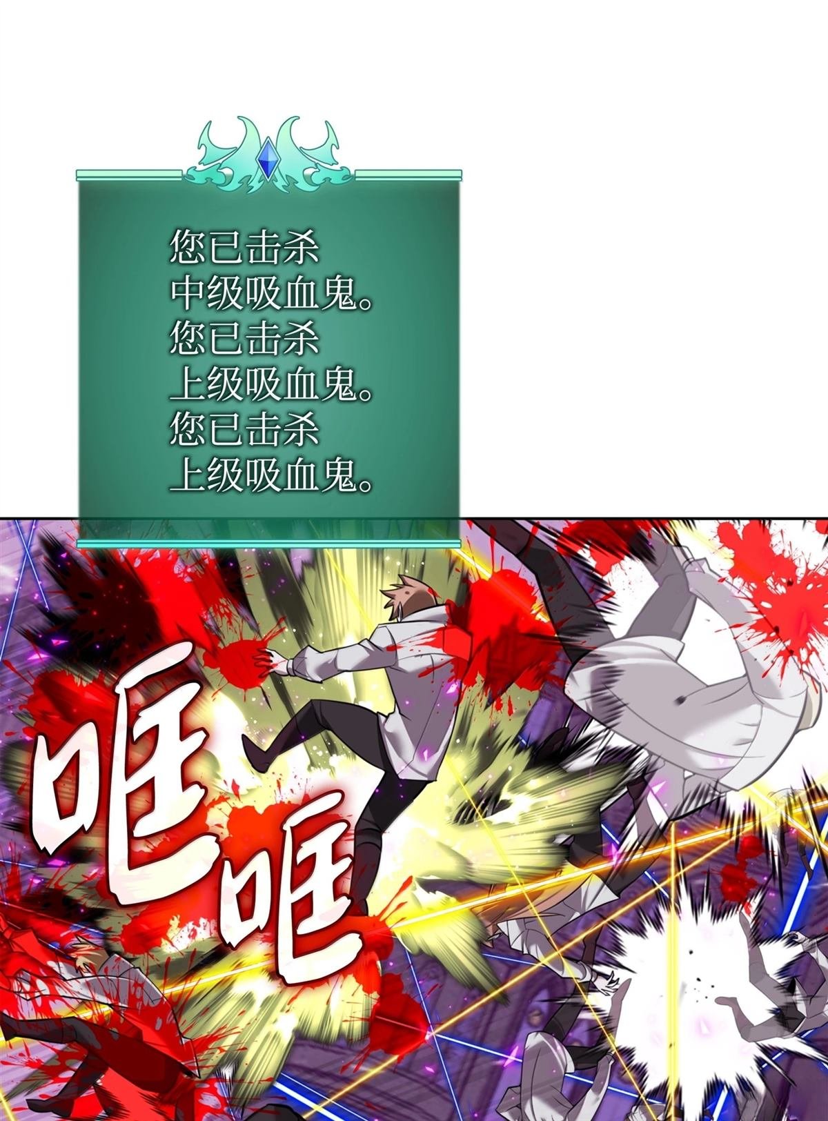 第244话