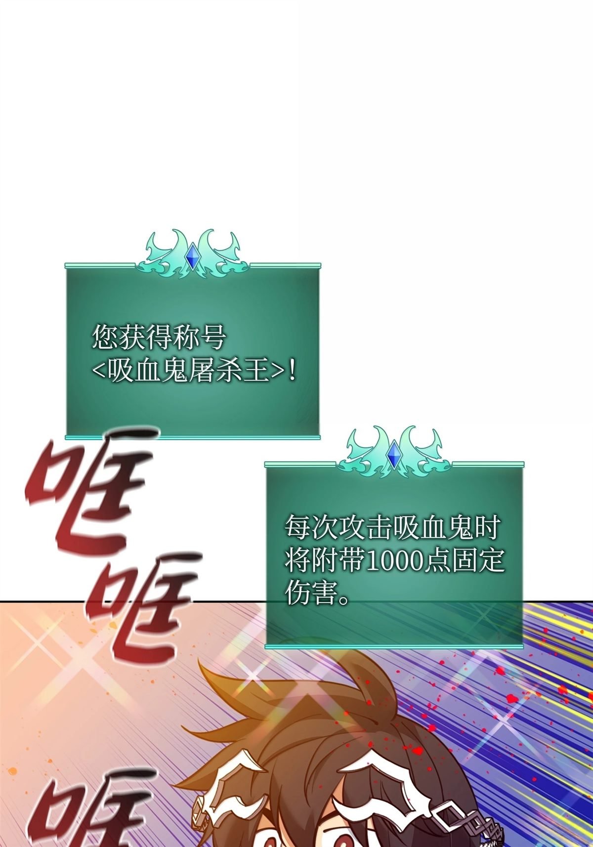 第244话