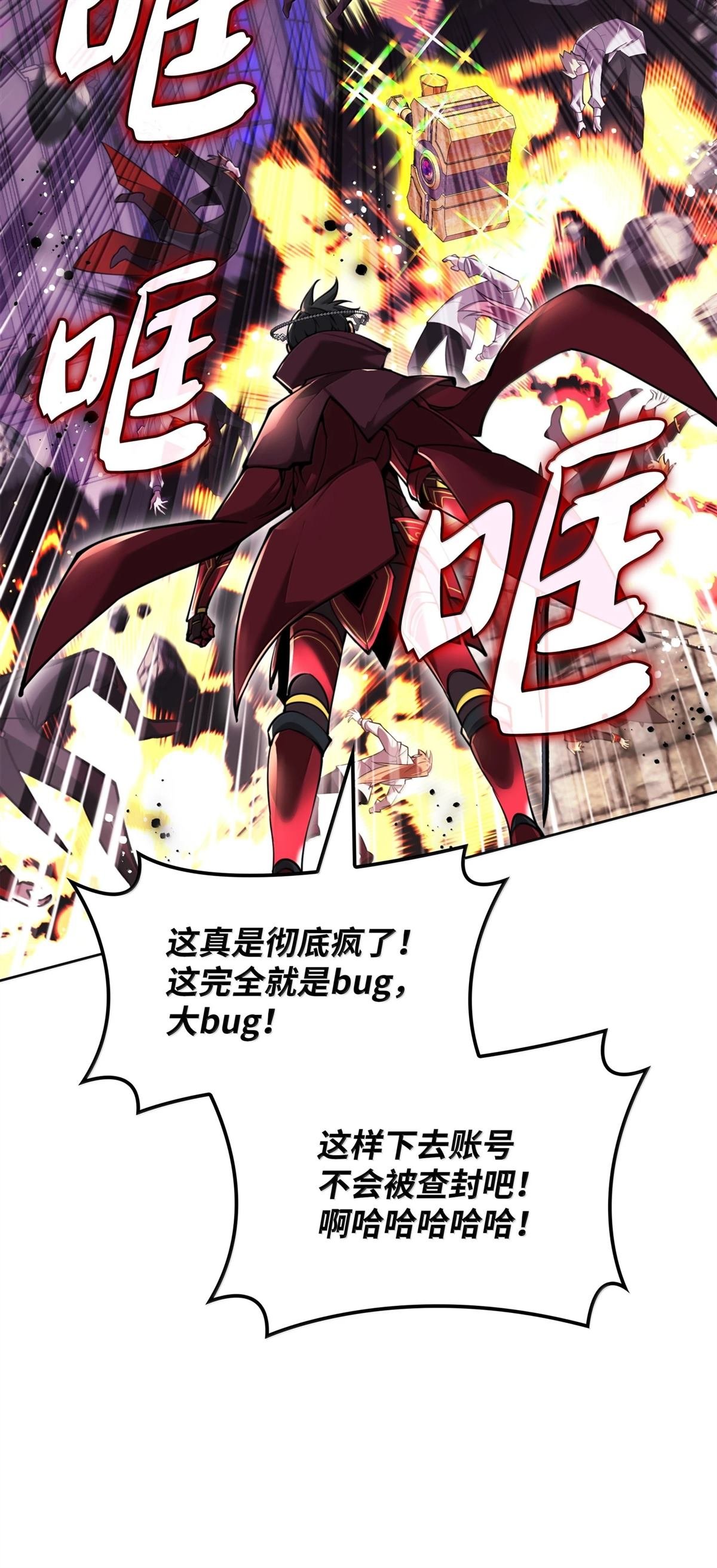 第244话