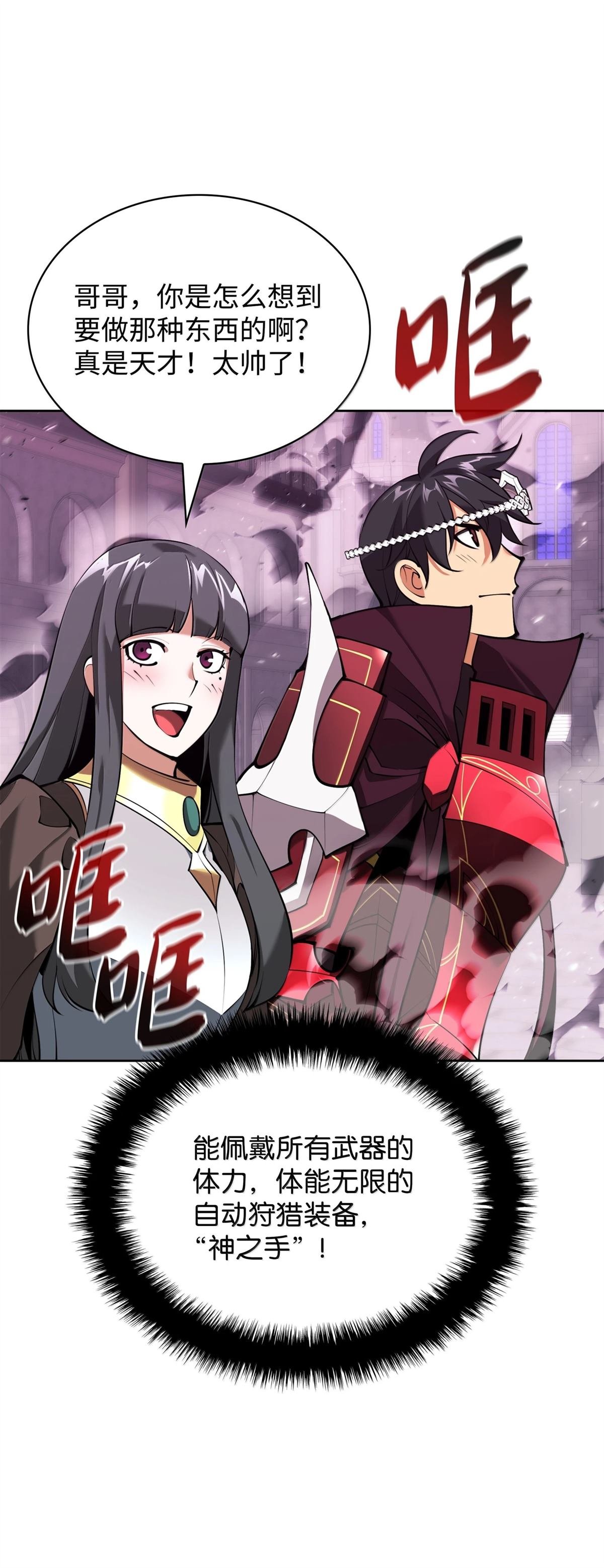 第244话
