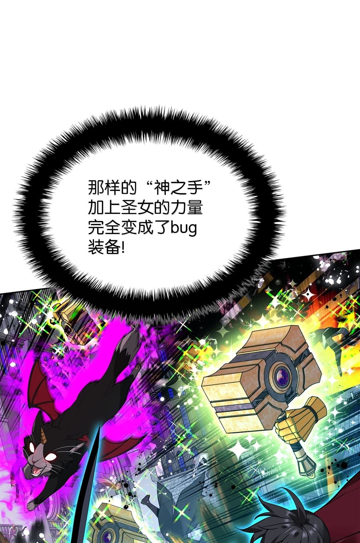 第244话
