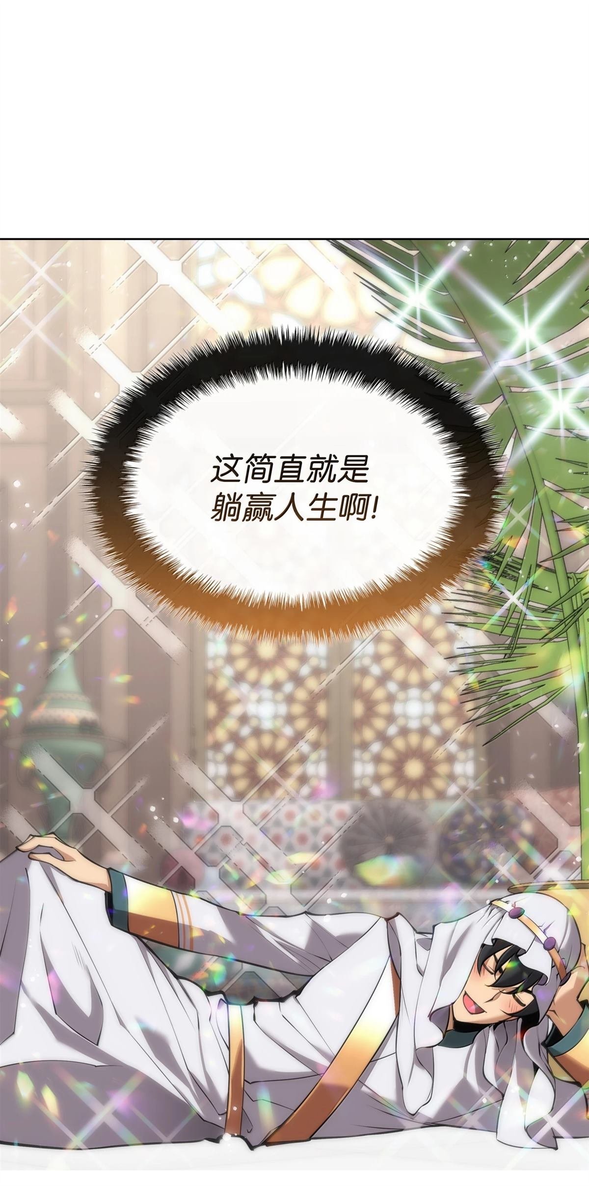 第244话