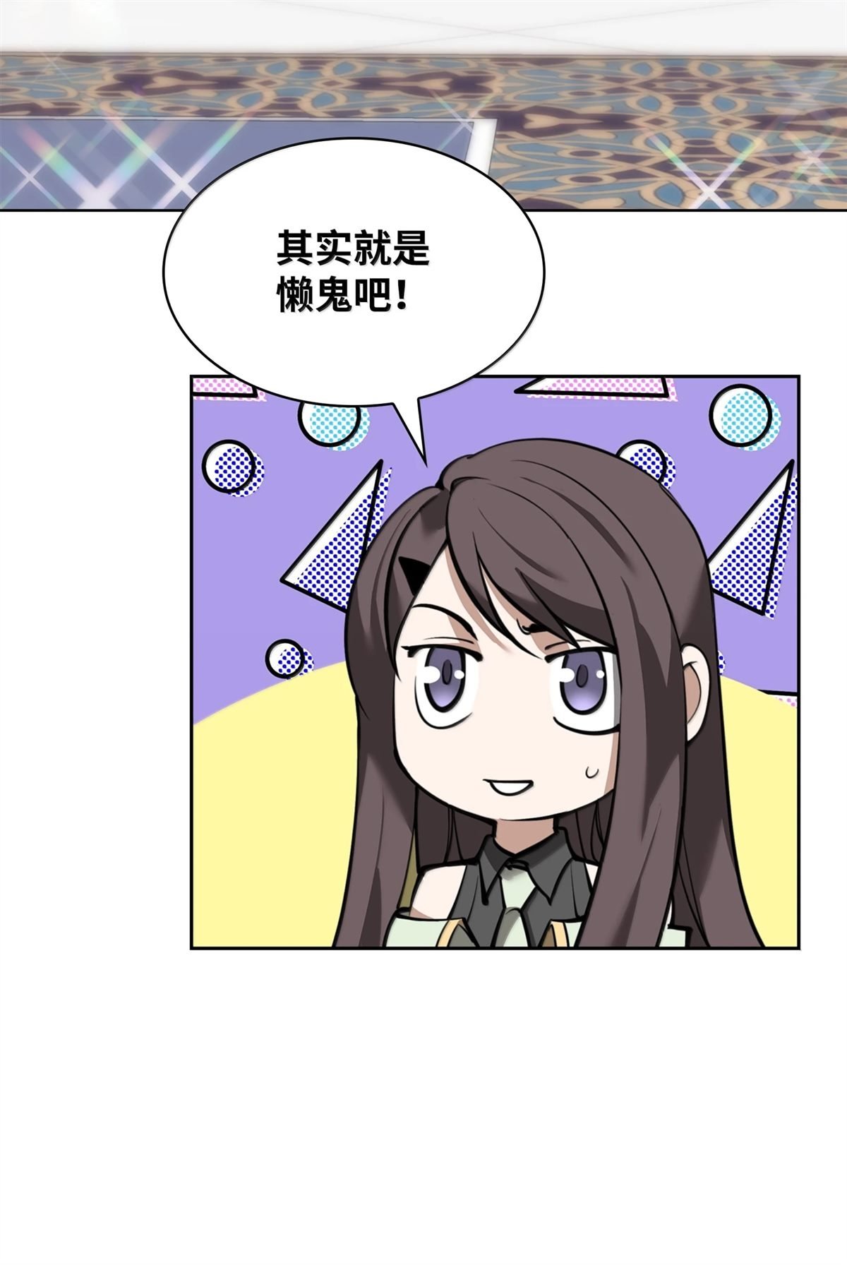 第244话