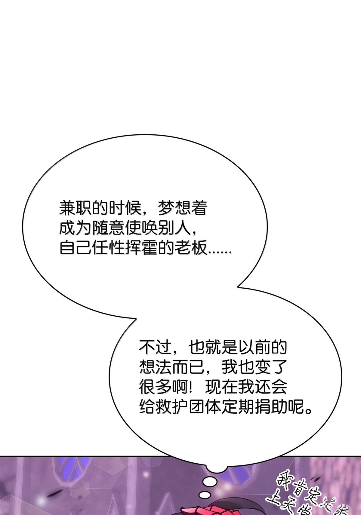 第244话