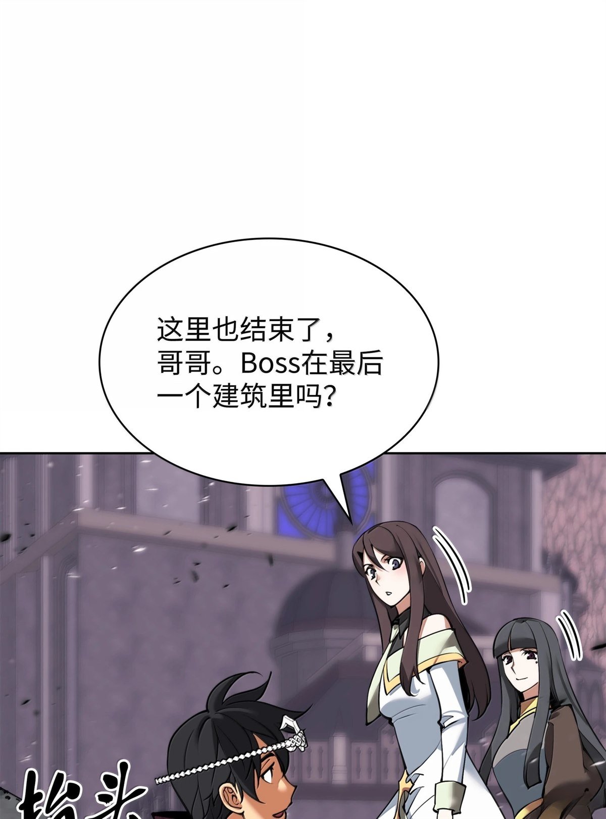 第244话