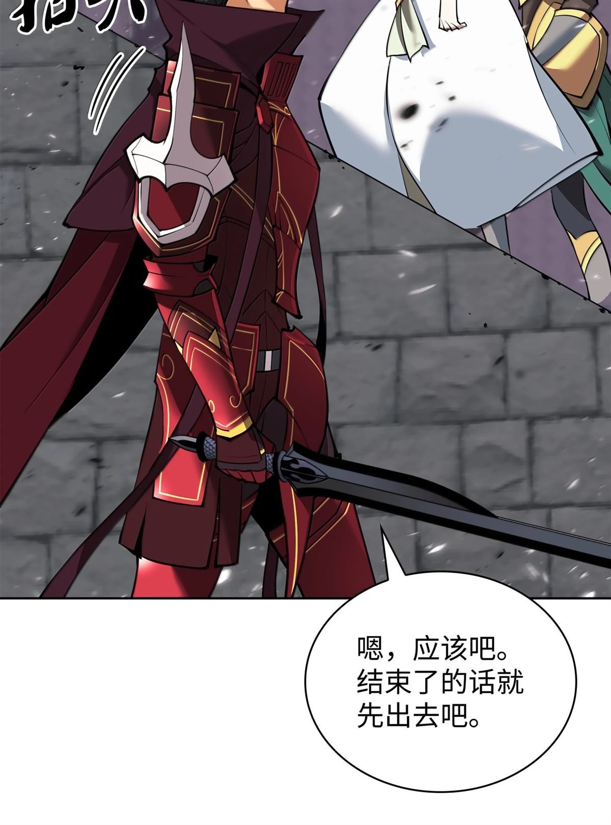 第244话