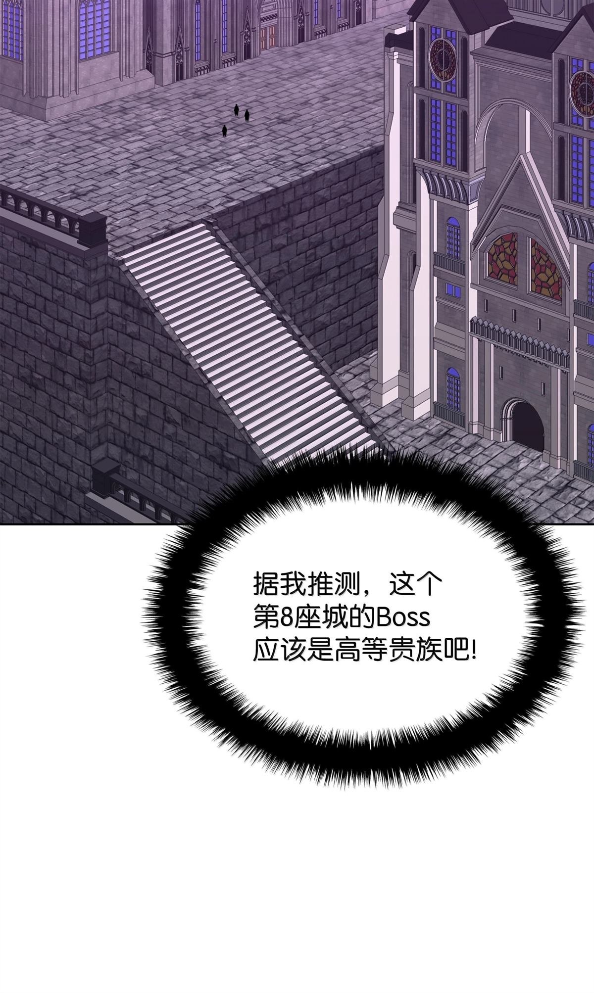第244话