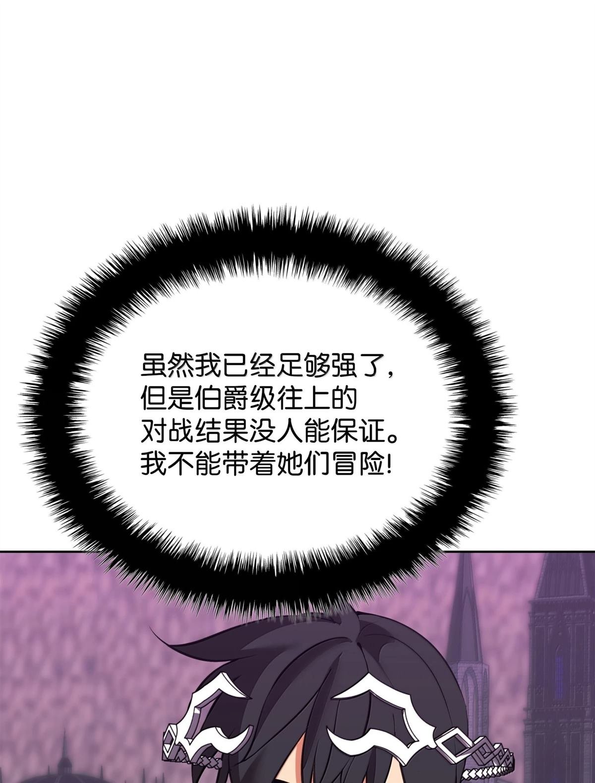 第244话