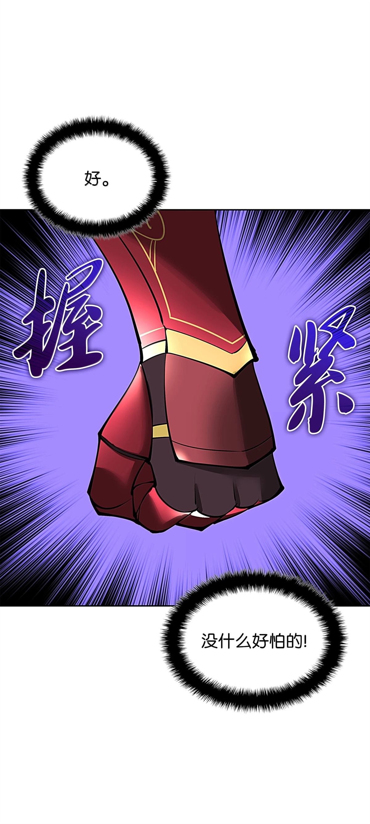 第244话