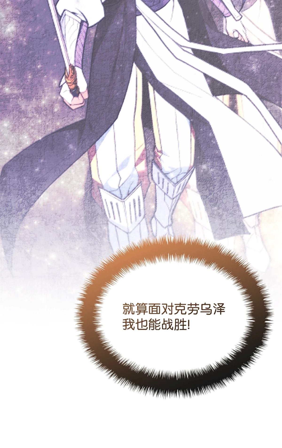 第244话