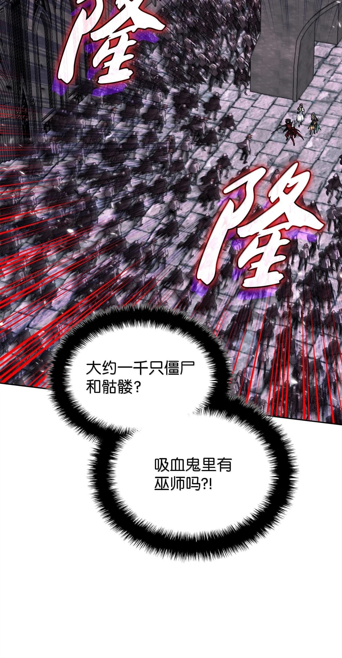 第244话